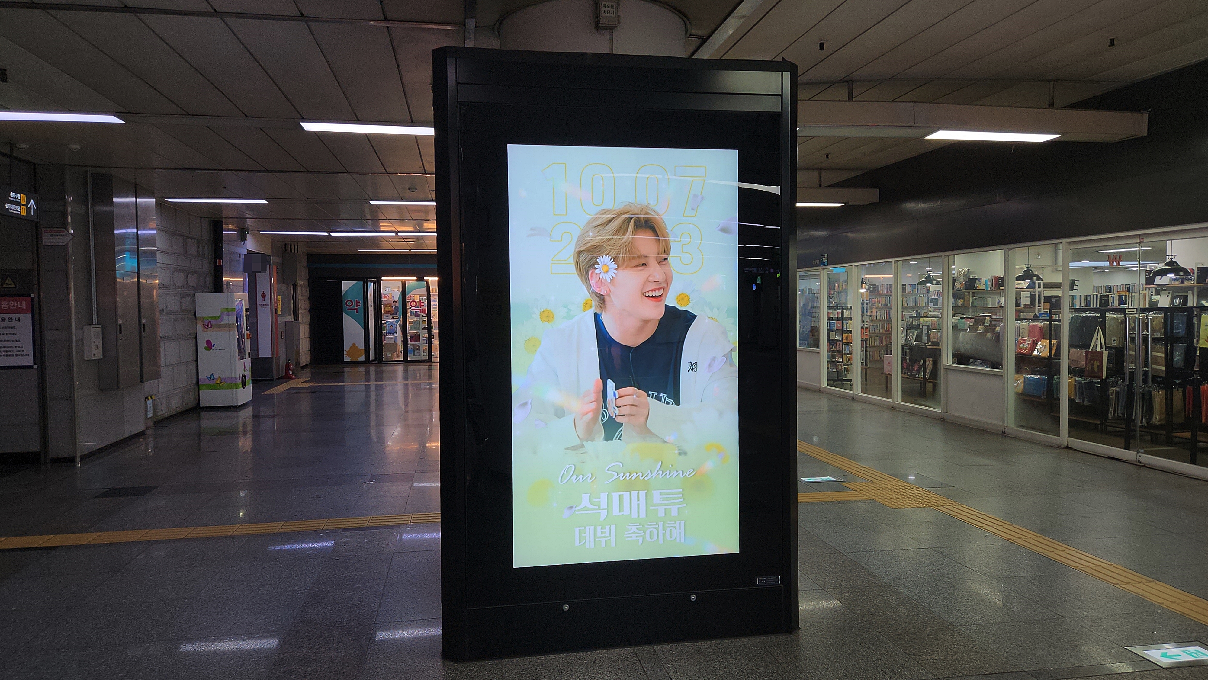 KakaoTalk_20230713_120815294_03.jpg