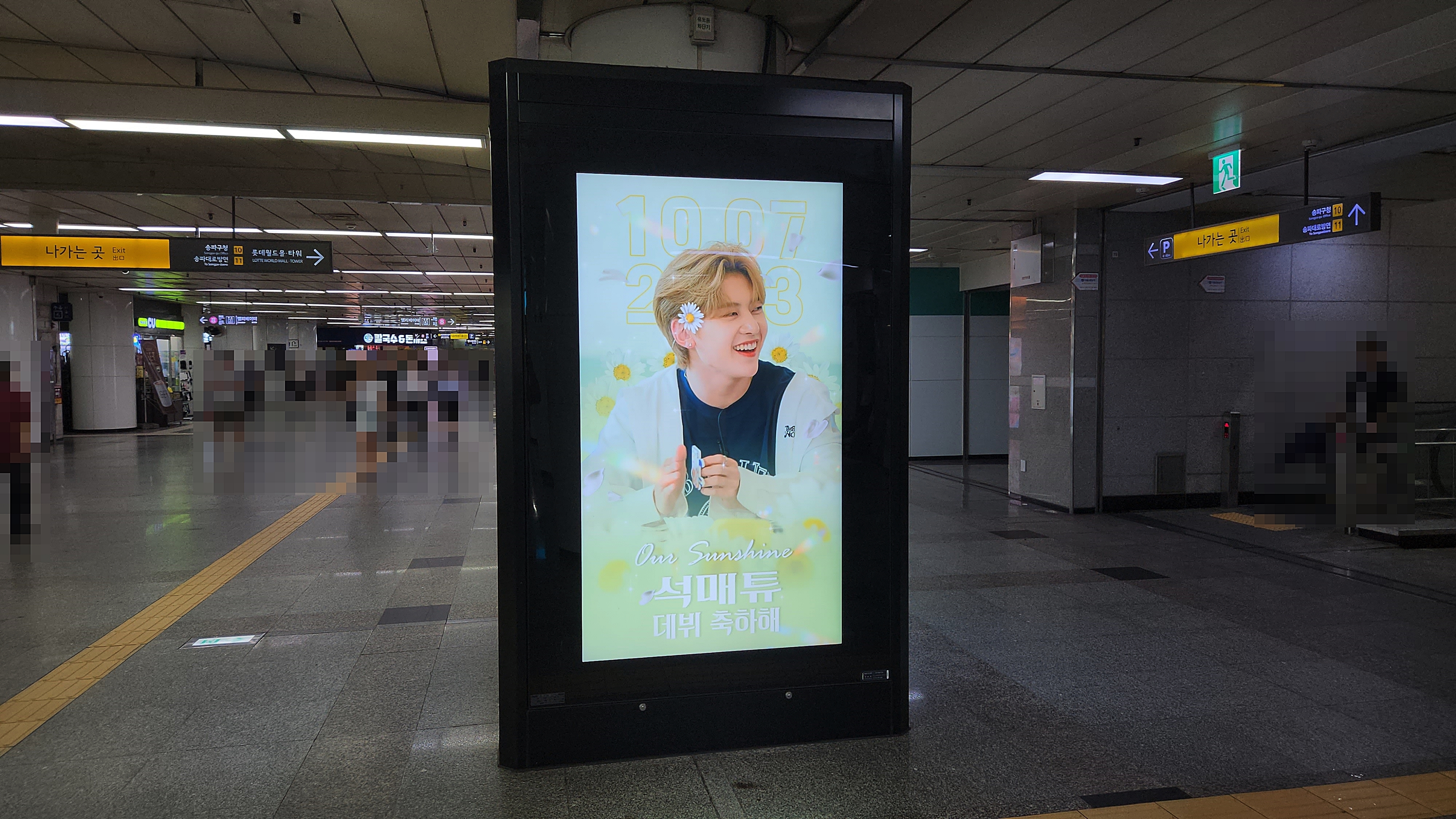 KakaoTalk_20230713_120815294.jpg