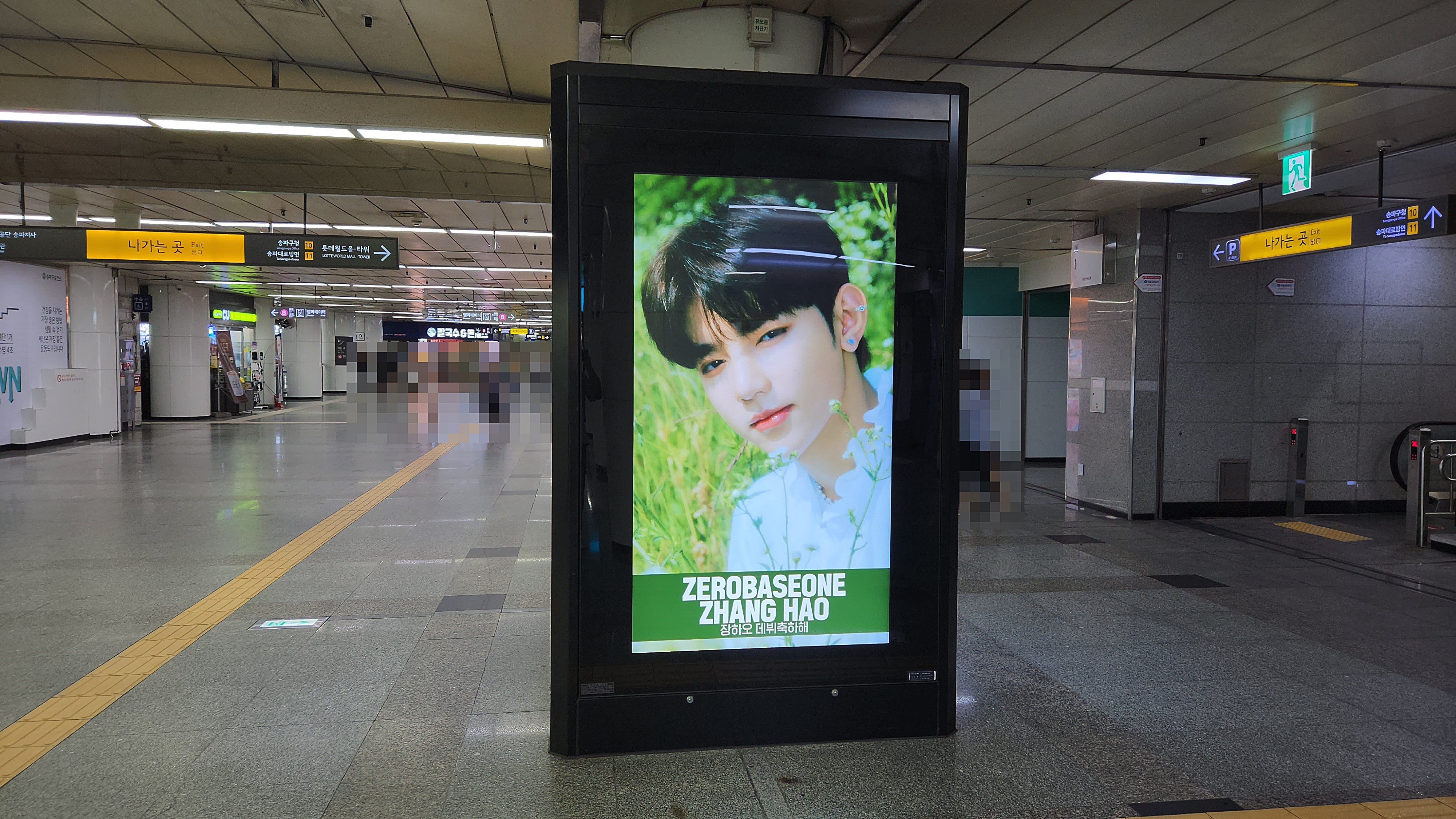 KakaoTalk_20230713_120707817.jpg