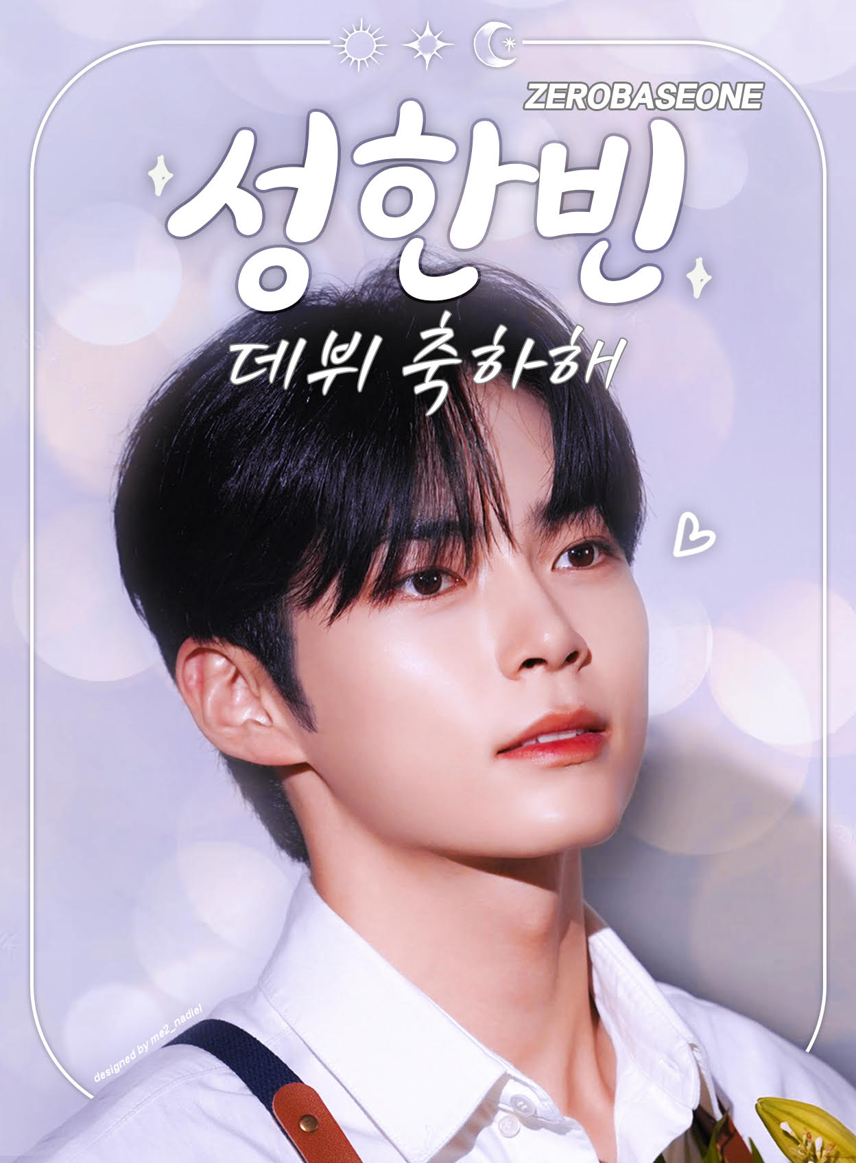 성한빈_deedee nadiel_슈페리어.jpg