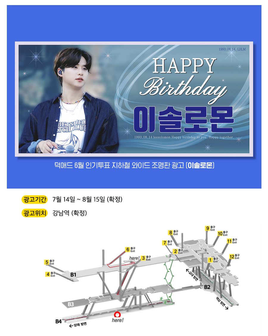 2광고예시(이솔로몬).jpg