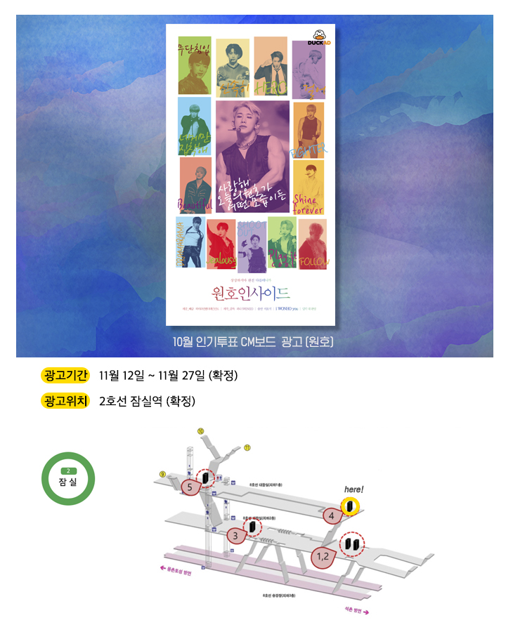 광고예시(원호).jpg
