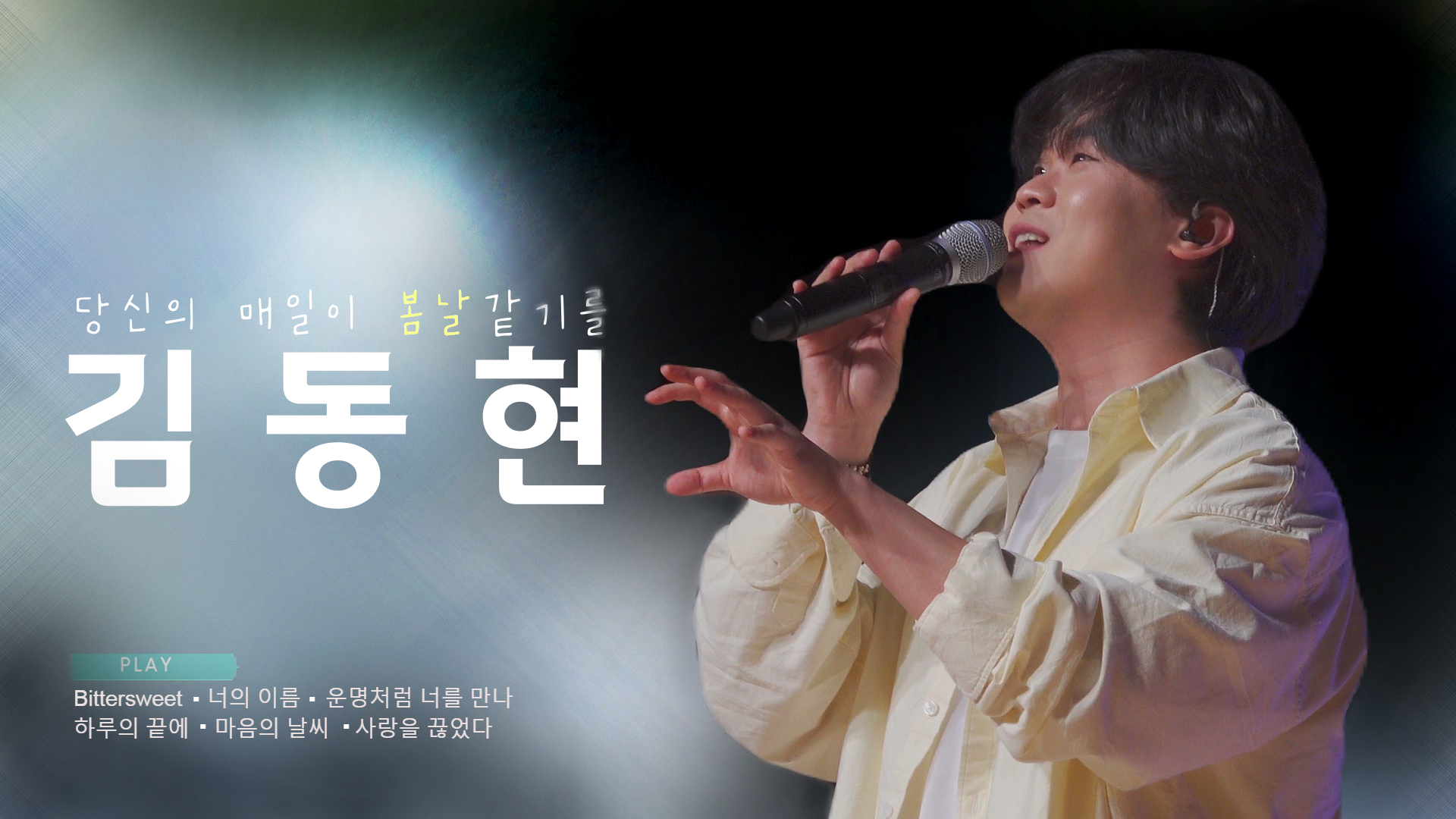 15김동현_abcd_영상비전.jpg