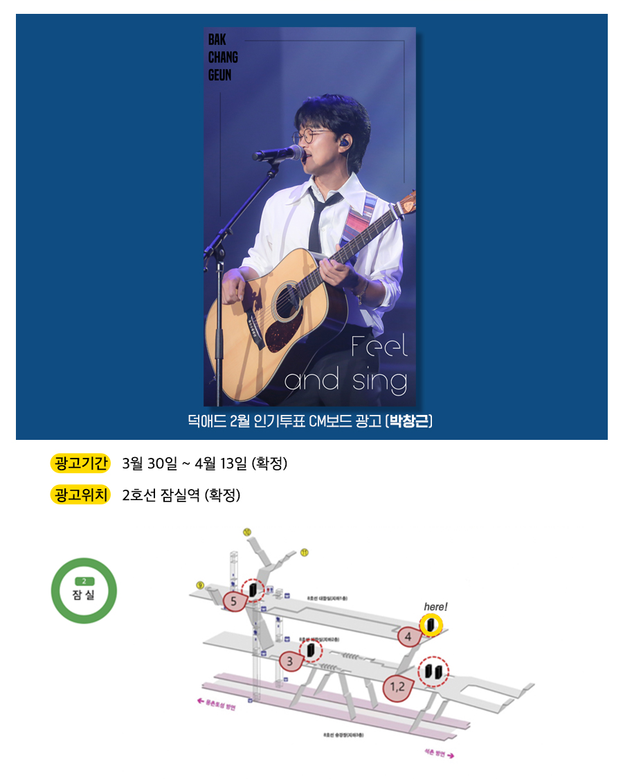 6광고예시(박창근).jpg