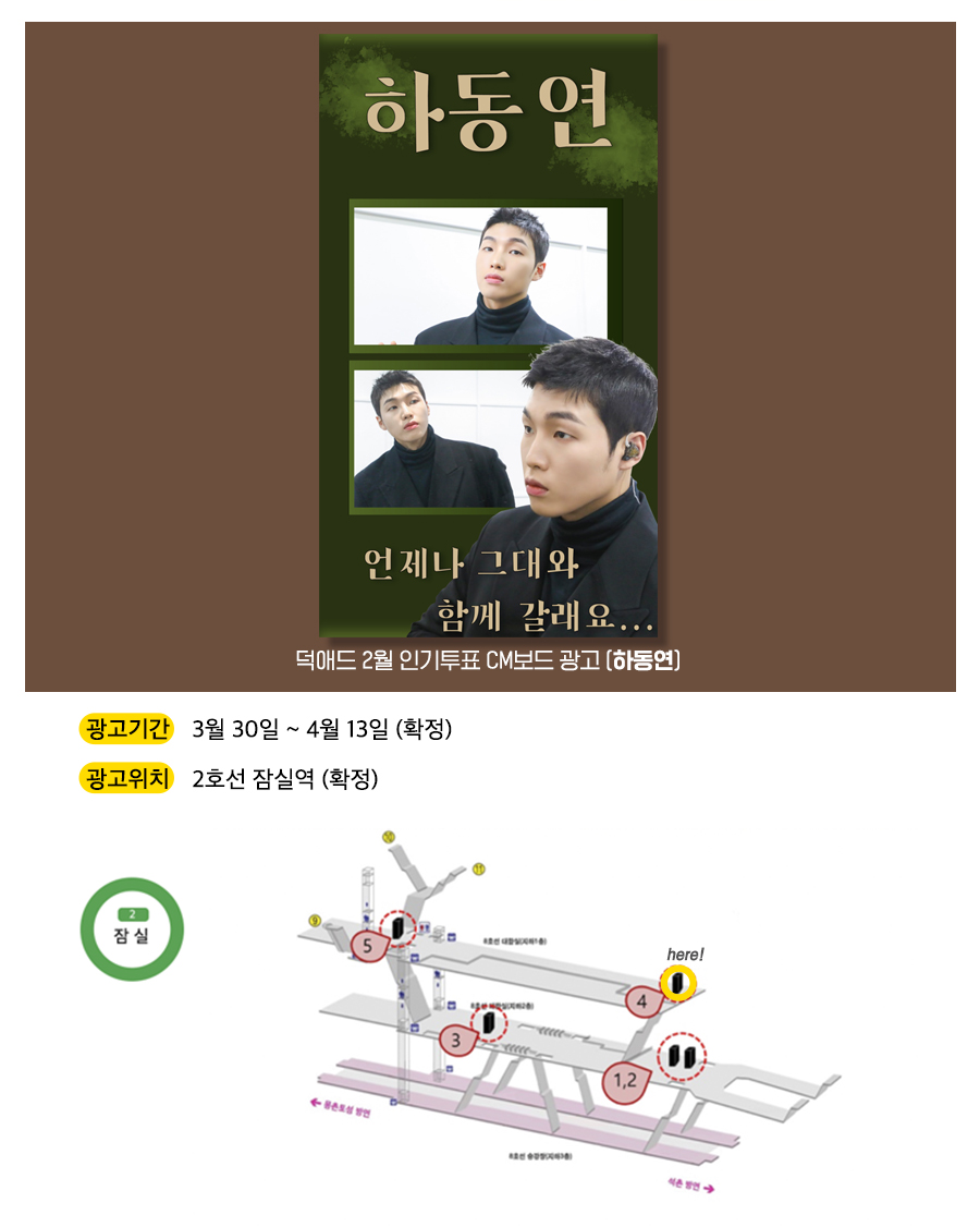 12광고예시(하동연).jpg