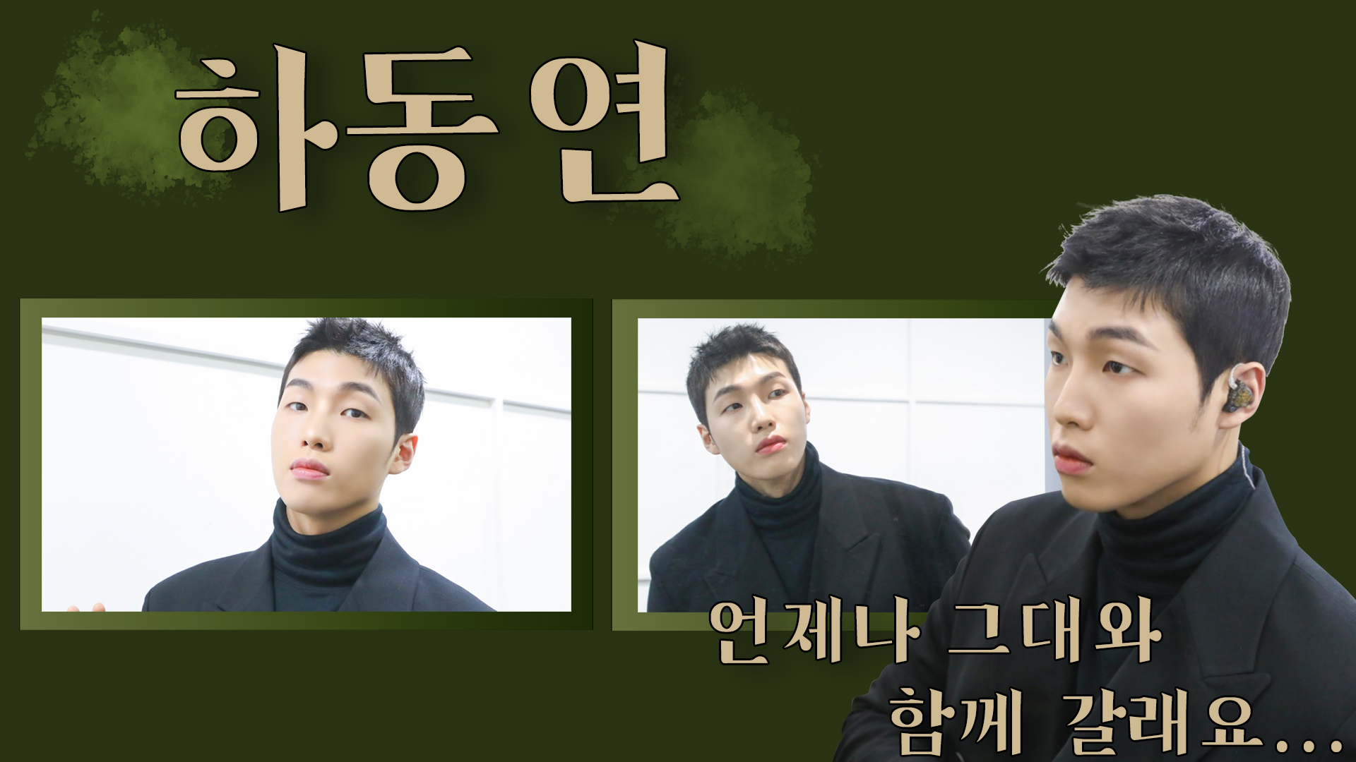 12하동연_채화정_영상비전.jpg