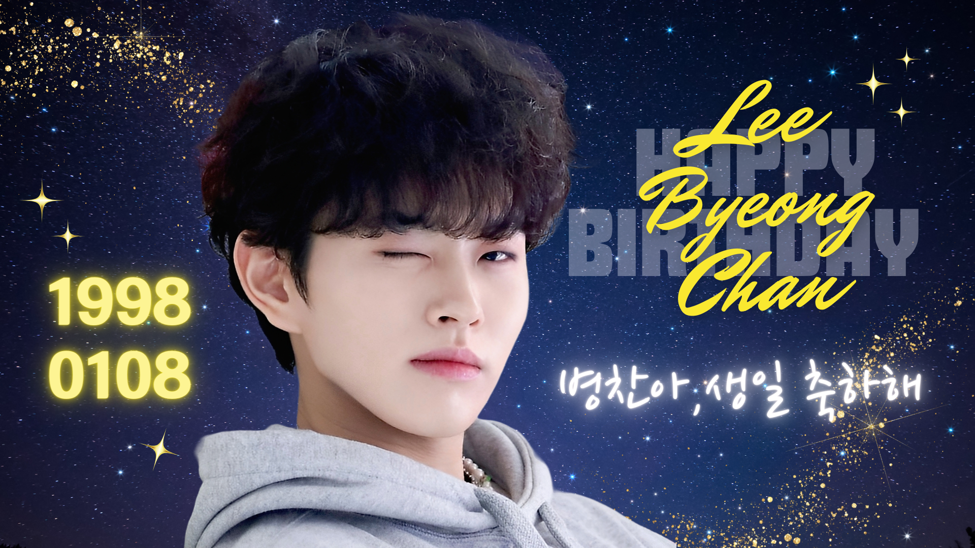 6이병찬_홍수현_CM.png
