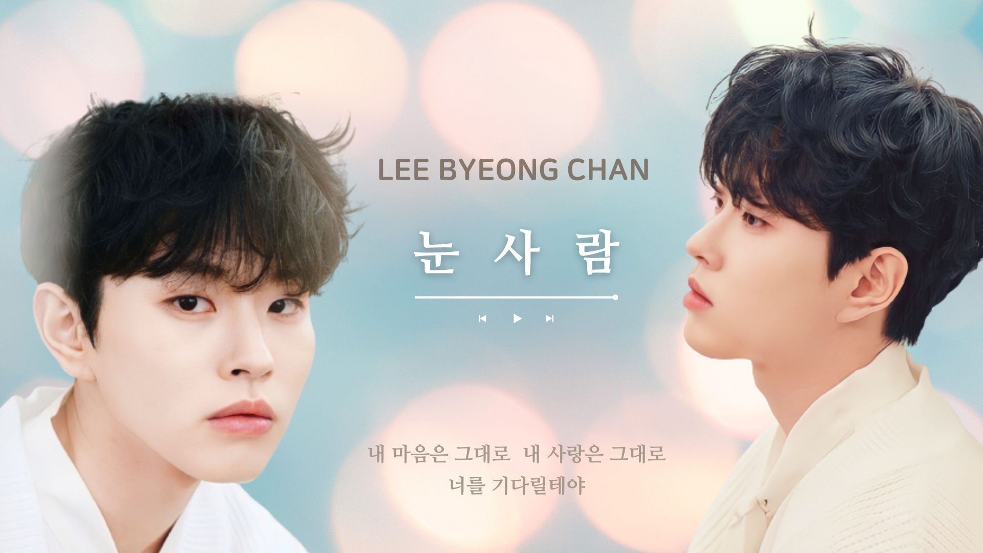 11이병찬_홍수현_영상비전.png