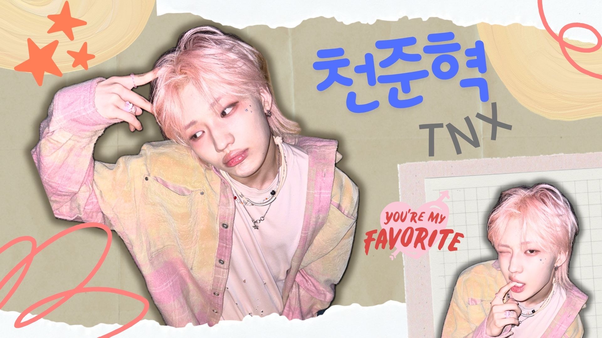8천준혁_유정연_영상비전.jpg