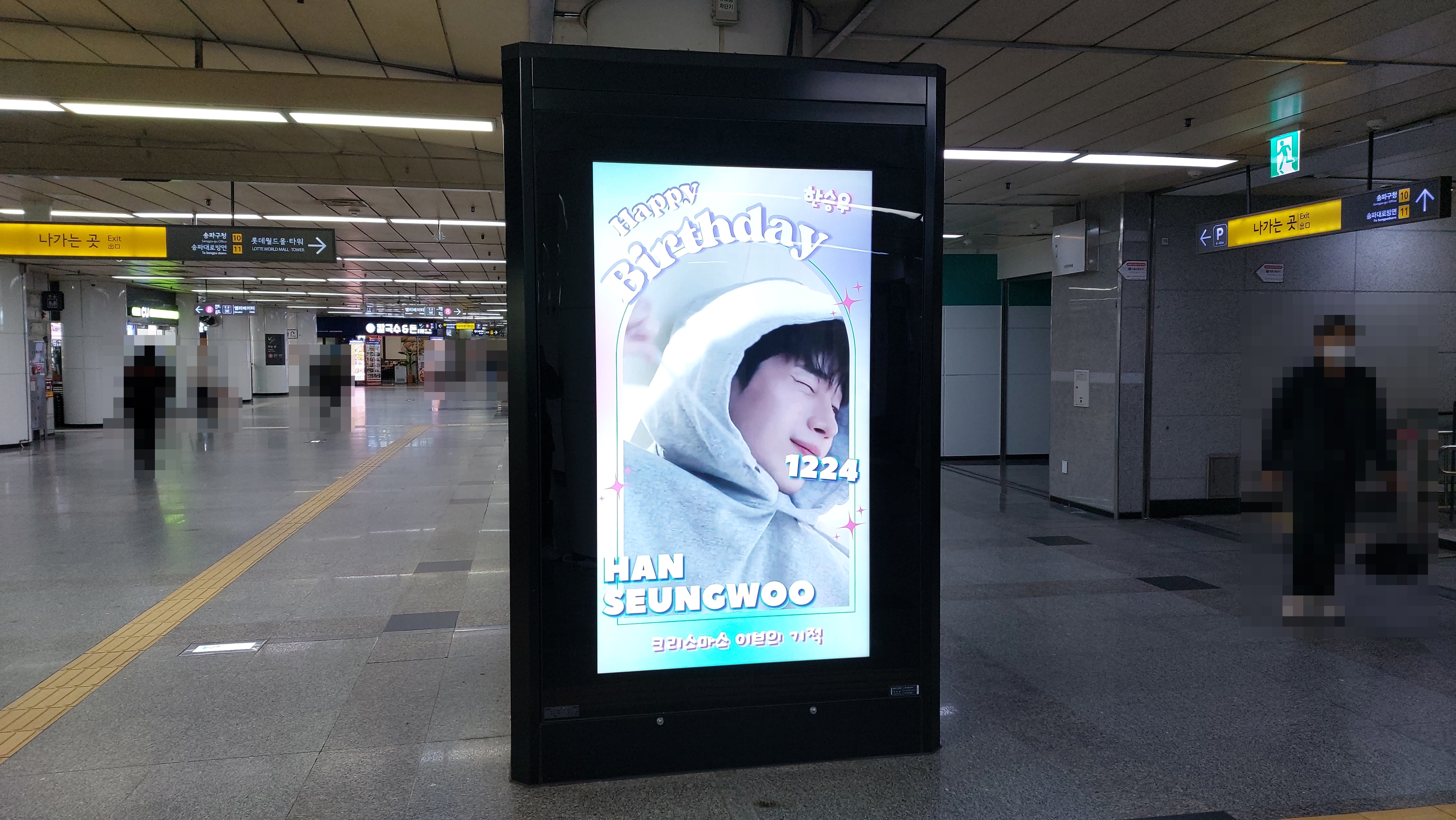 KakaoTalk_20231214_141707700_08.jpg