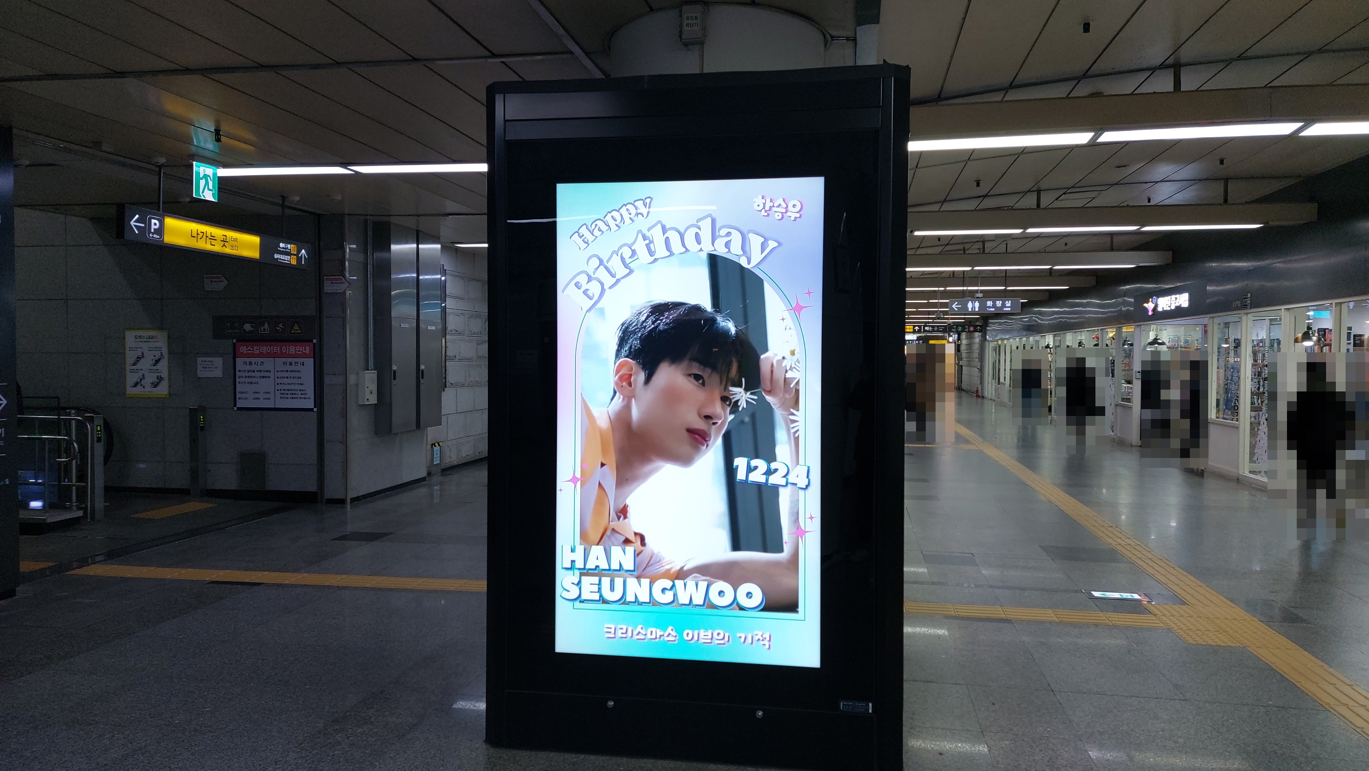 KakaoTalk_20231214_141707700_01.jpg