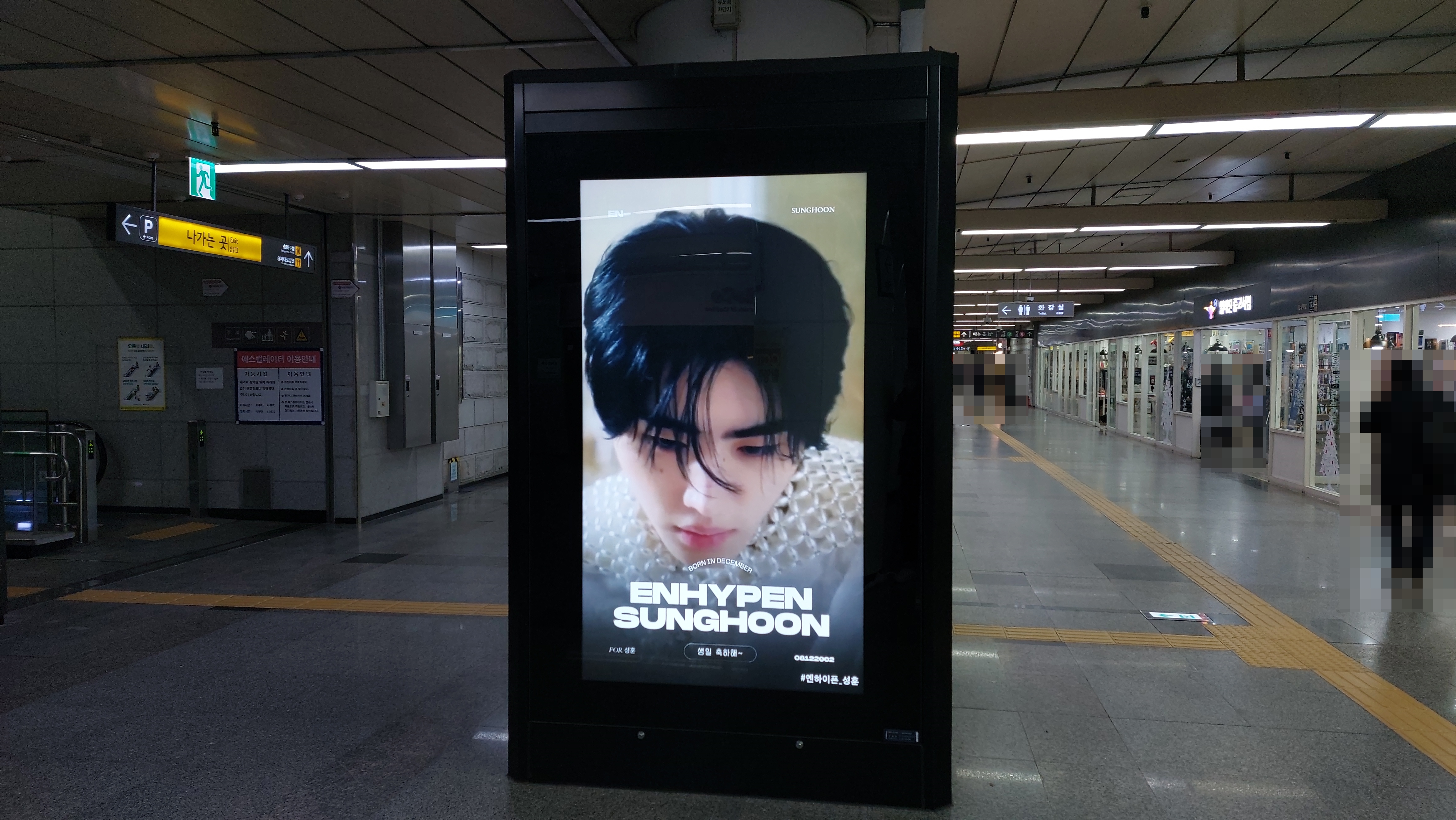 KakaoTalk_20231214_141654119.jpg