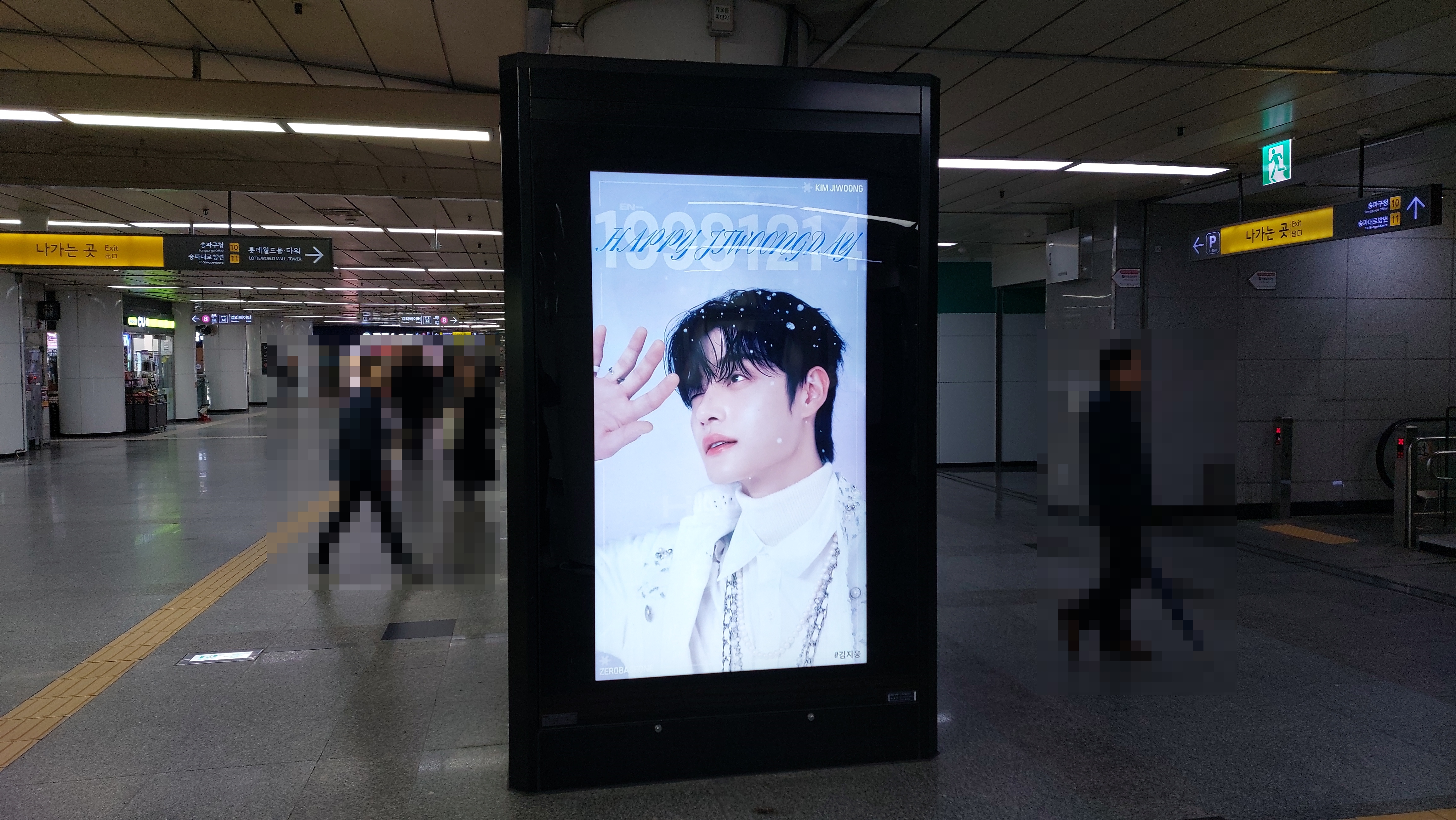 KakaoTalk_20231214_141654119_11.jpg
