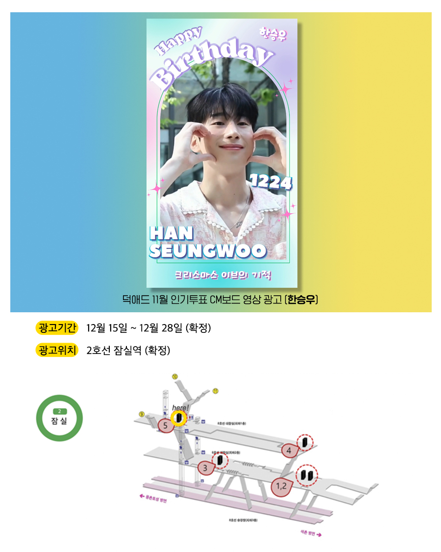 5광고예시(한승우).jpg