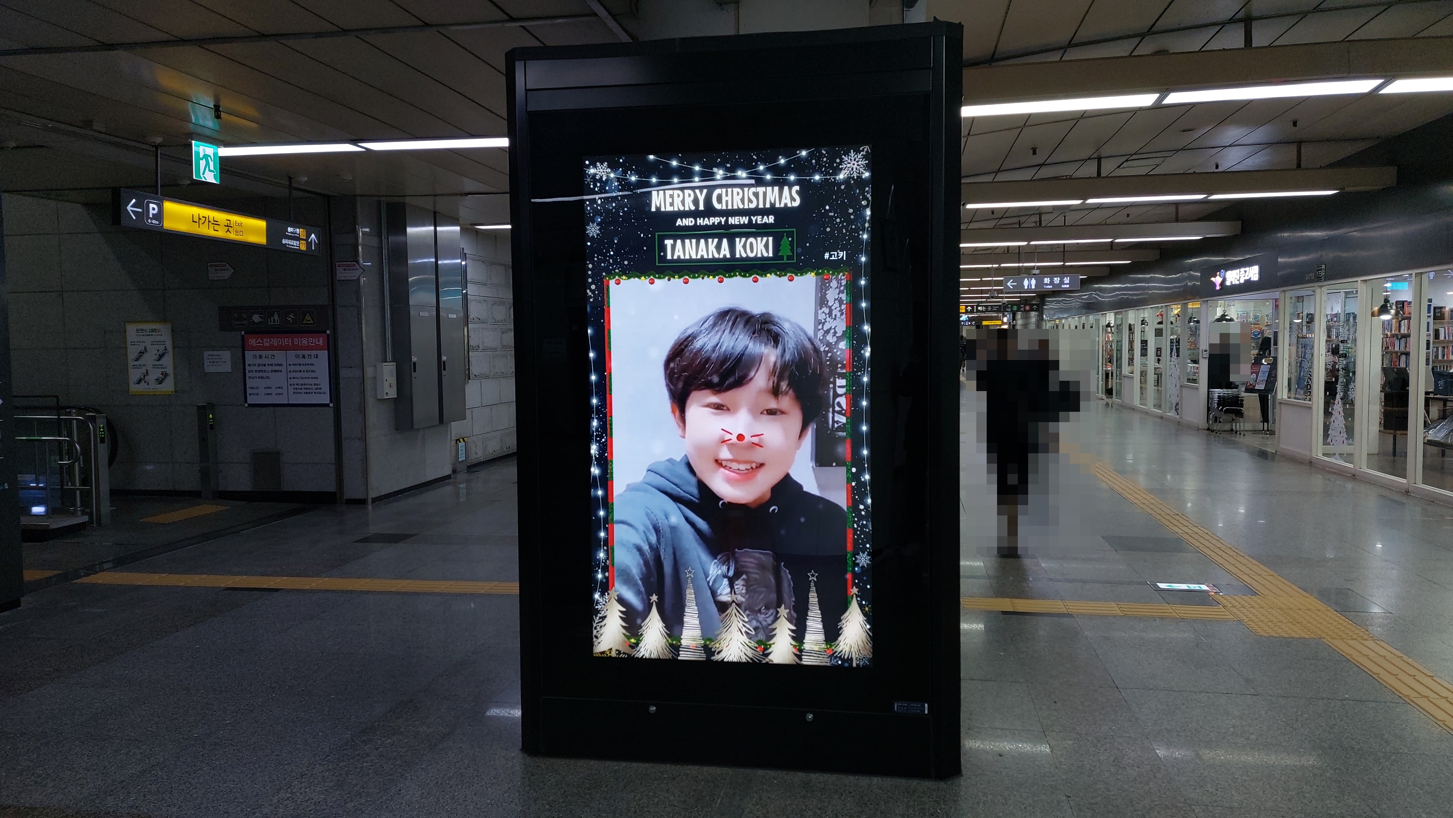 KakaoTalk_20231214_141639944_01.jpg