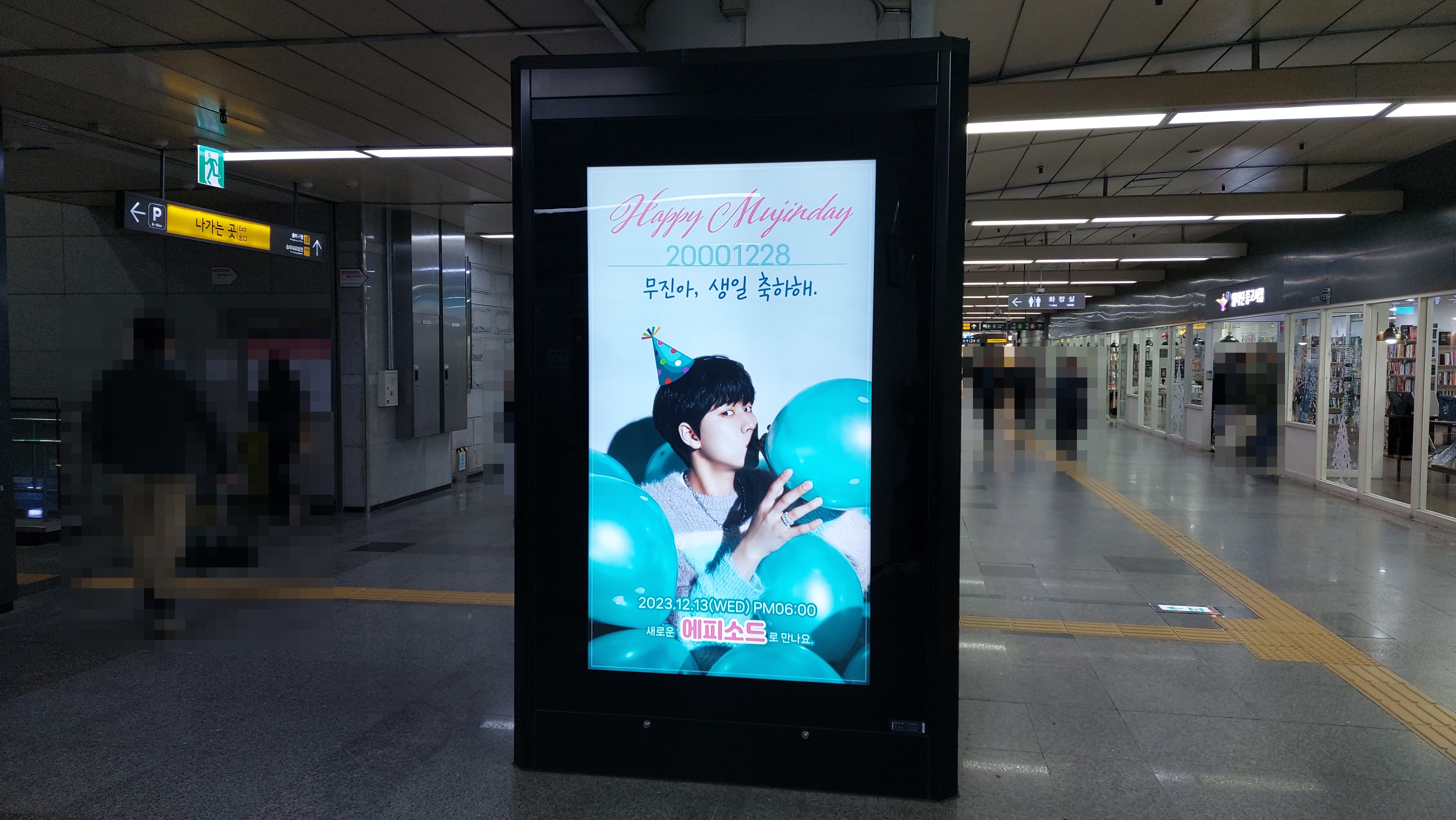 KakaoTalk_20231214_141722731_07.jpg