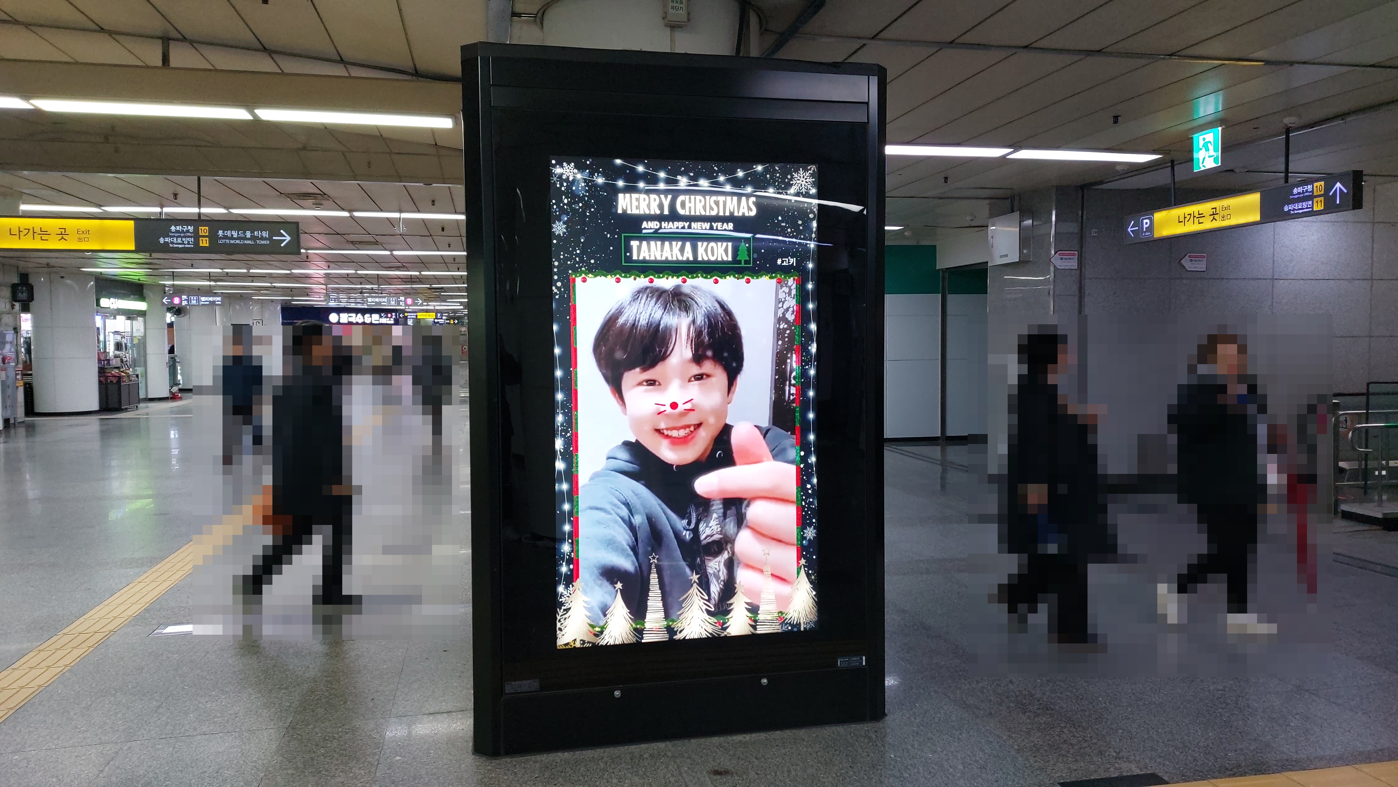 KakaoTalk_20231214_141639944_09.jpg
