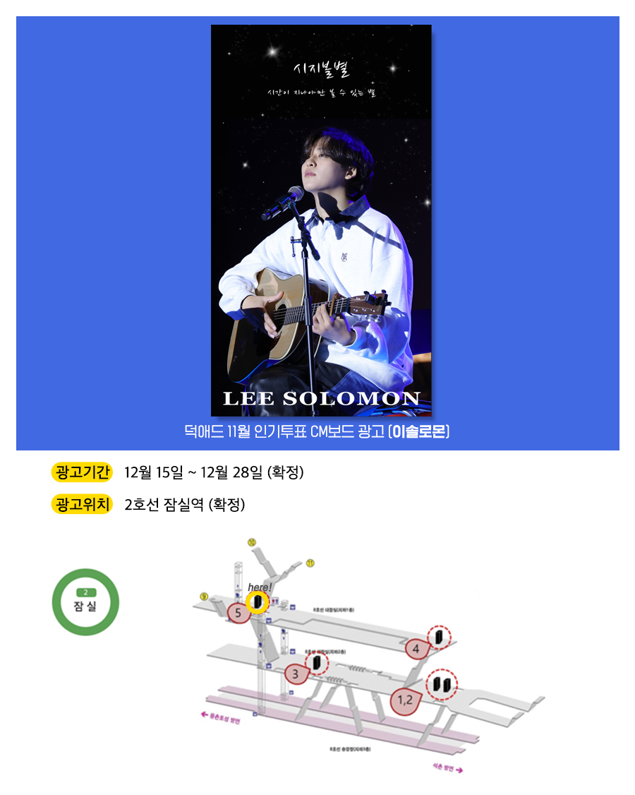 4광고예시(이솔로몬).jpg