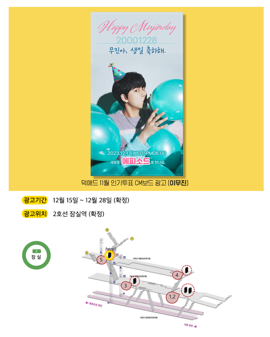 11광고예시(이무진).jpg