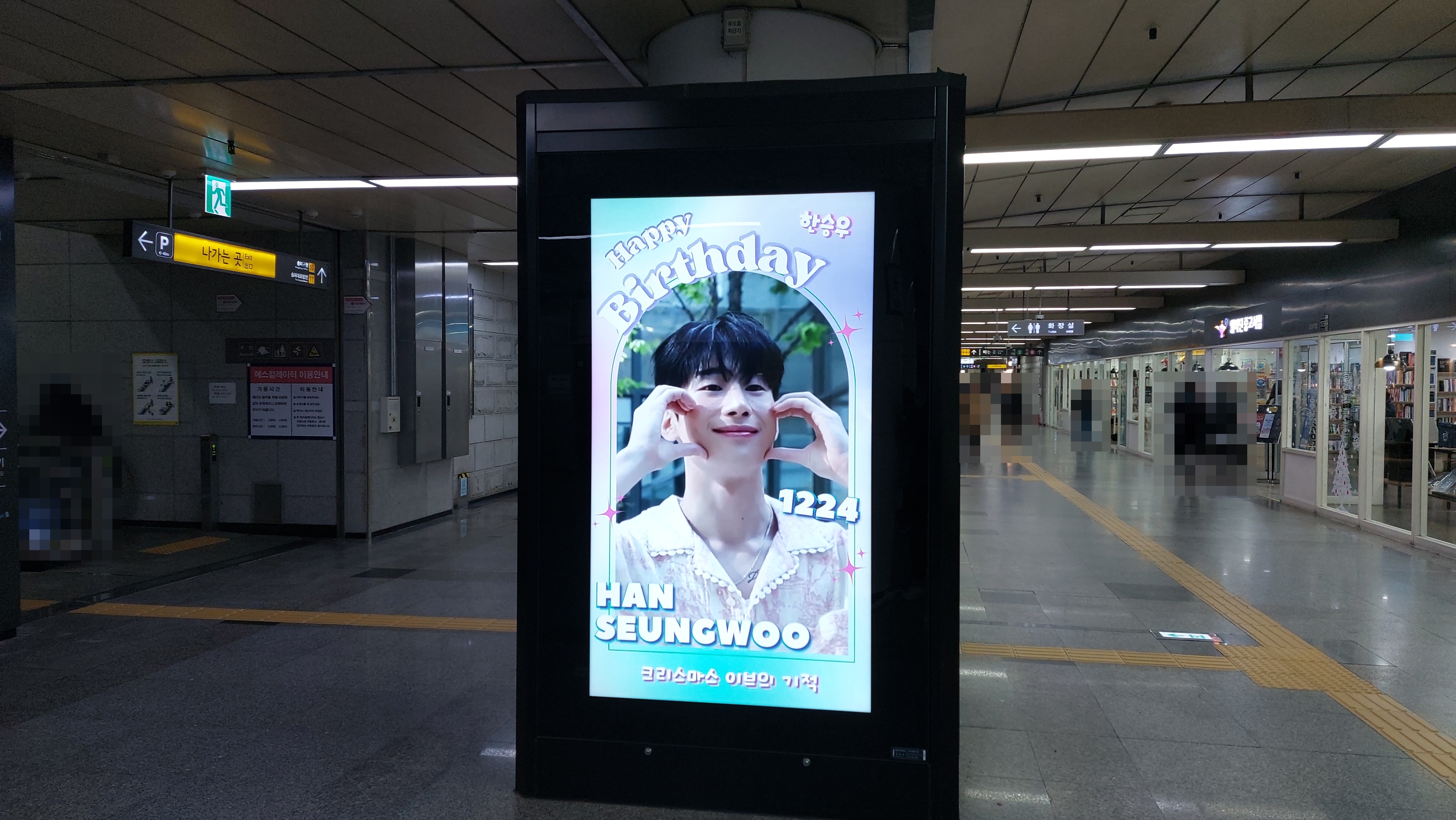 KakaoTalk_20231214_141707700.jpg