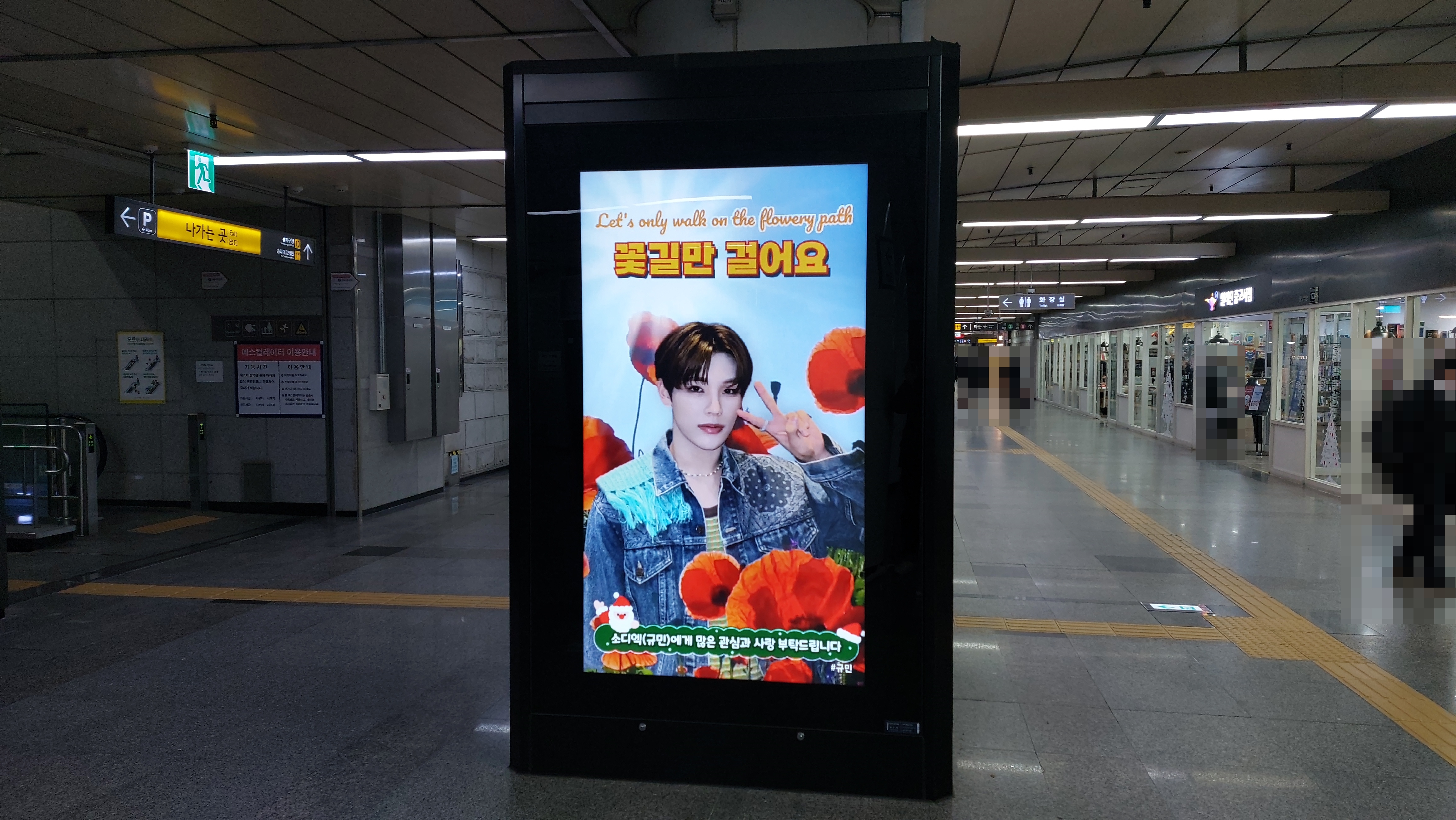 KakaoTalk_20231214_141639944_07.jpg
