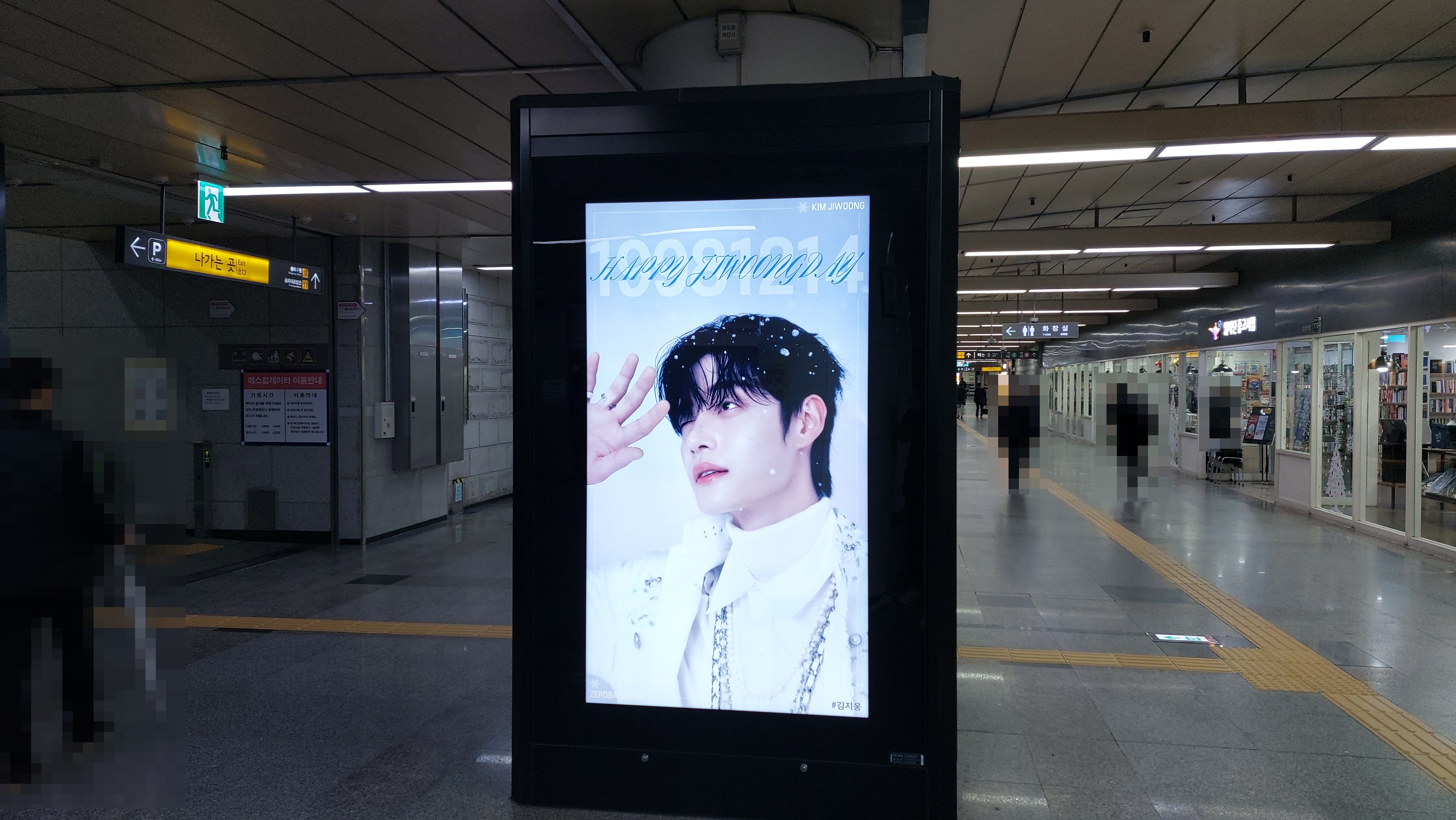 KakaoTalk_20231214_141654119_05.jpg