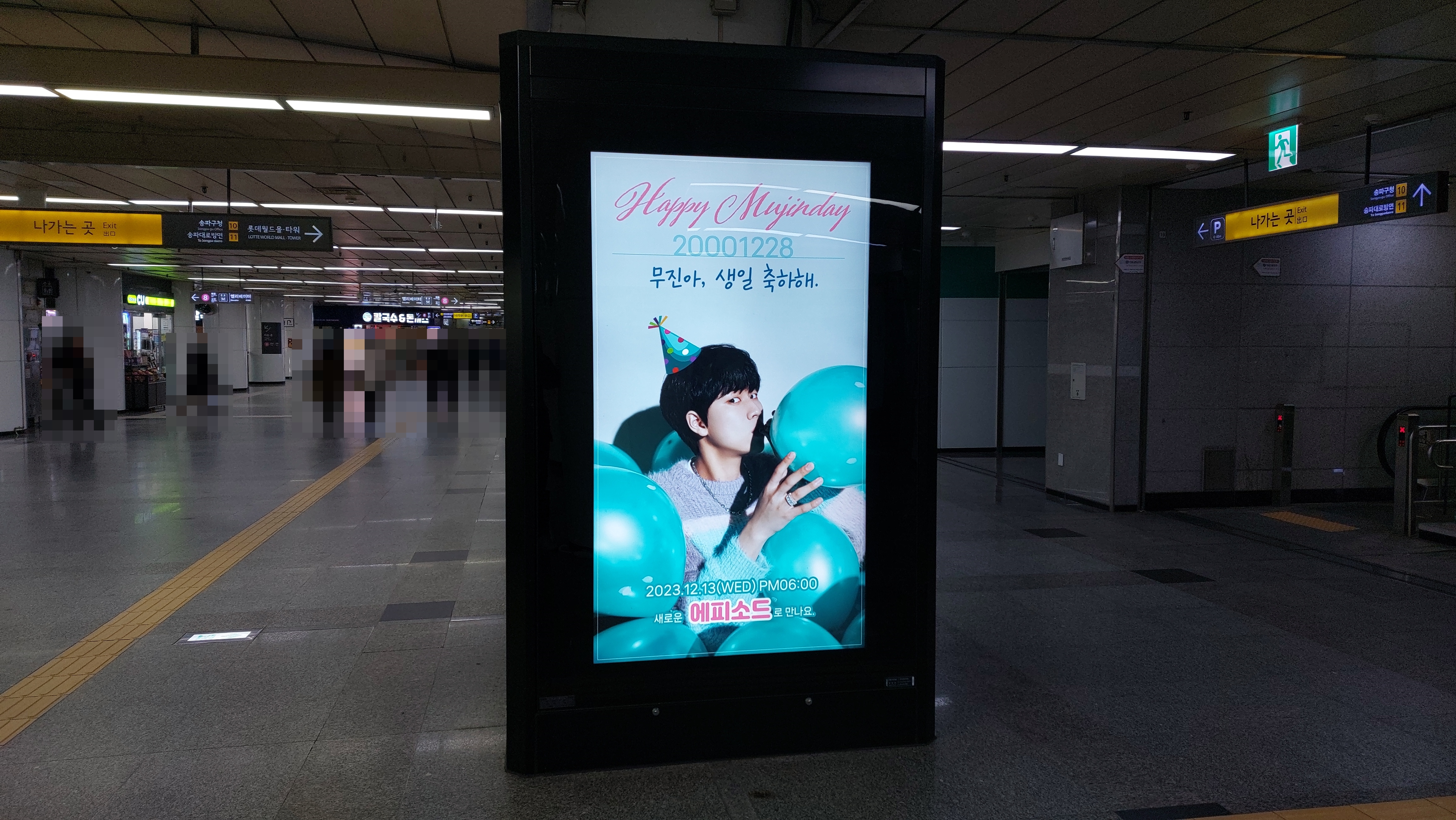 KakaoTalk_20231214_141722731.jpg