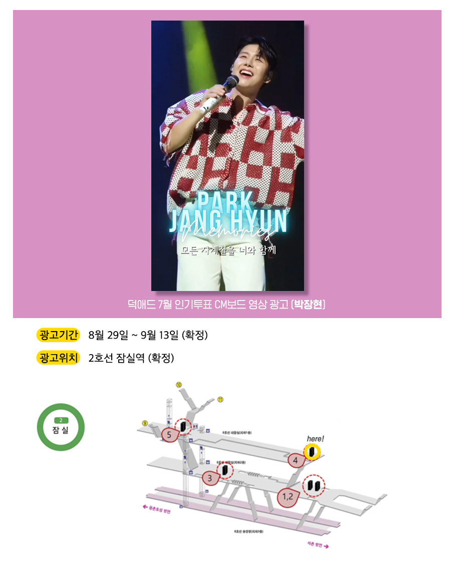 5광고예시(박장현).jpg