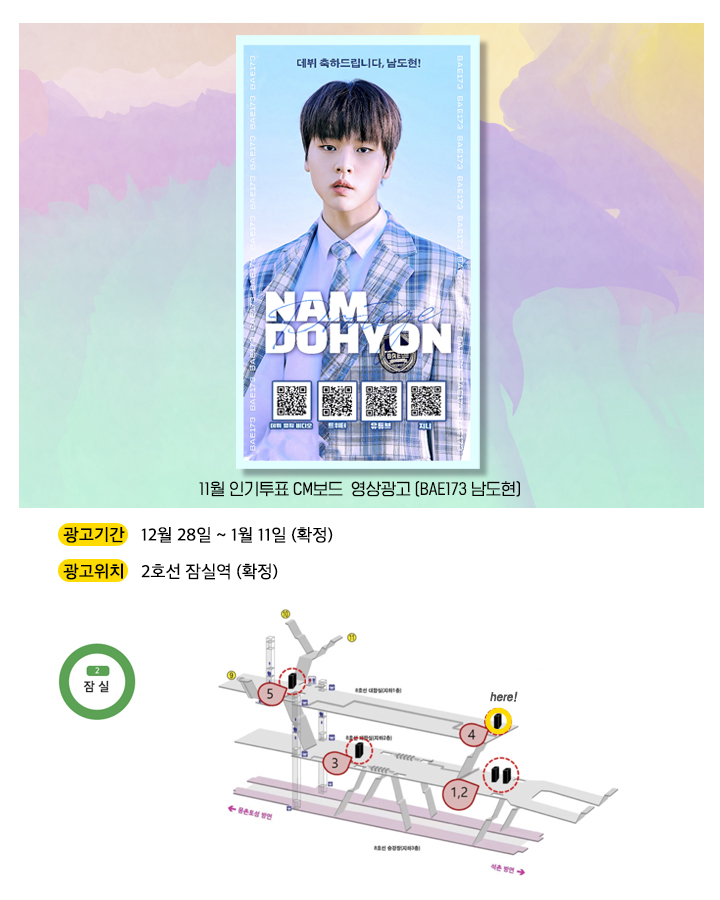 광고예시(남도현).jpg