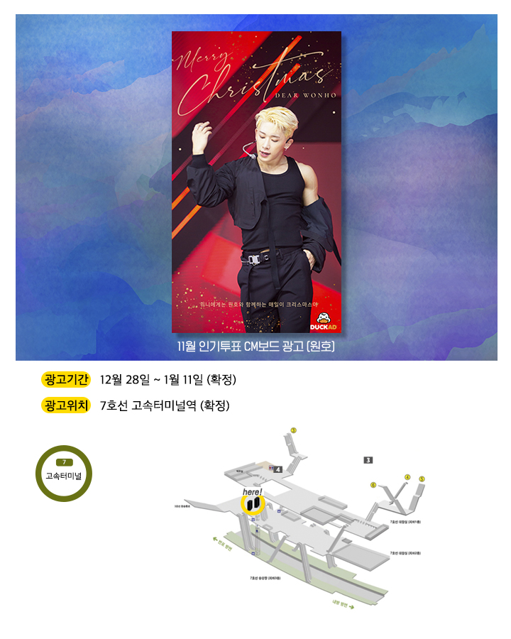 광고예시(원호) (3).jpg
