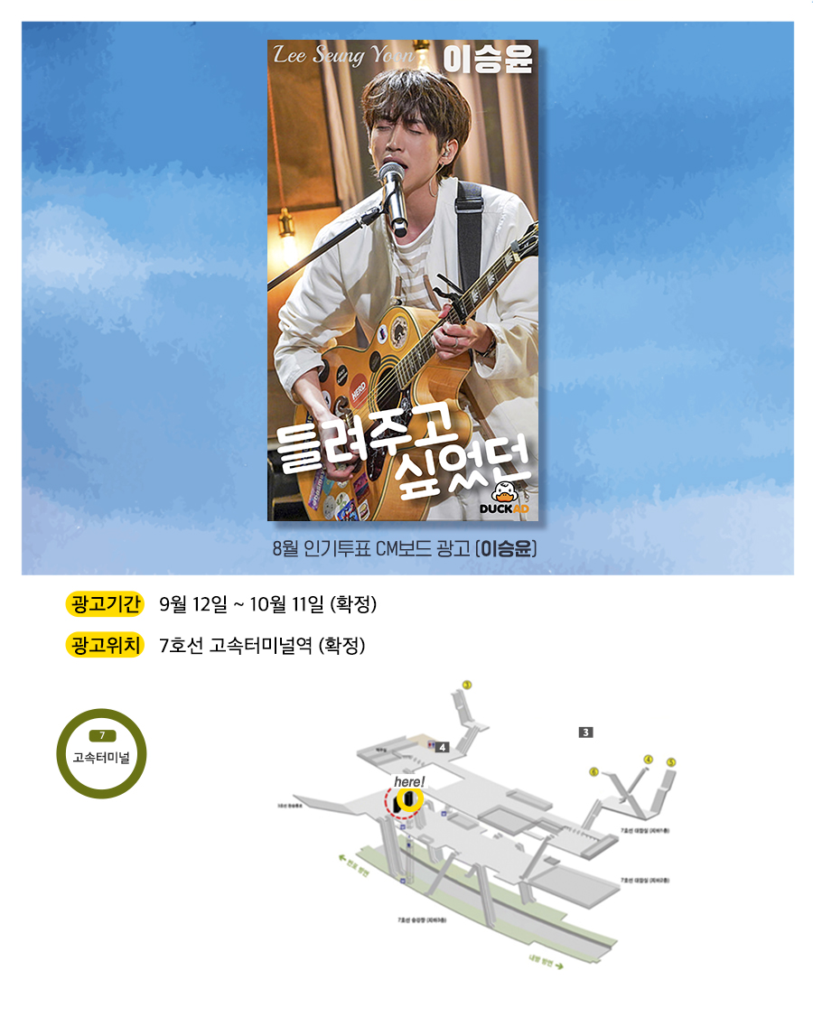 광고예시(이승윤).jpg