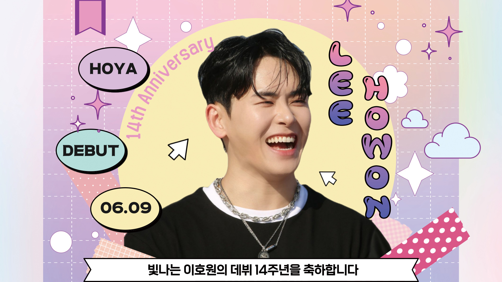 8이호원_경은영_영상비전.jpg
