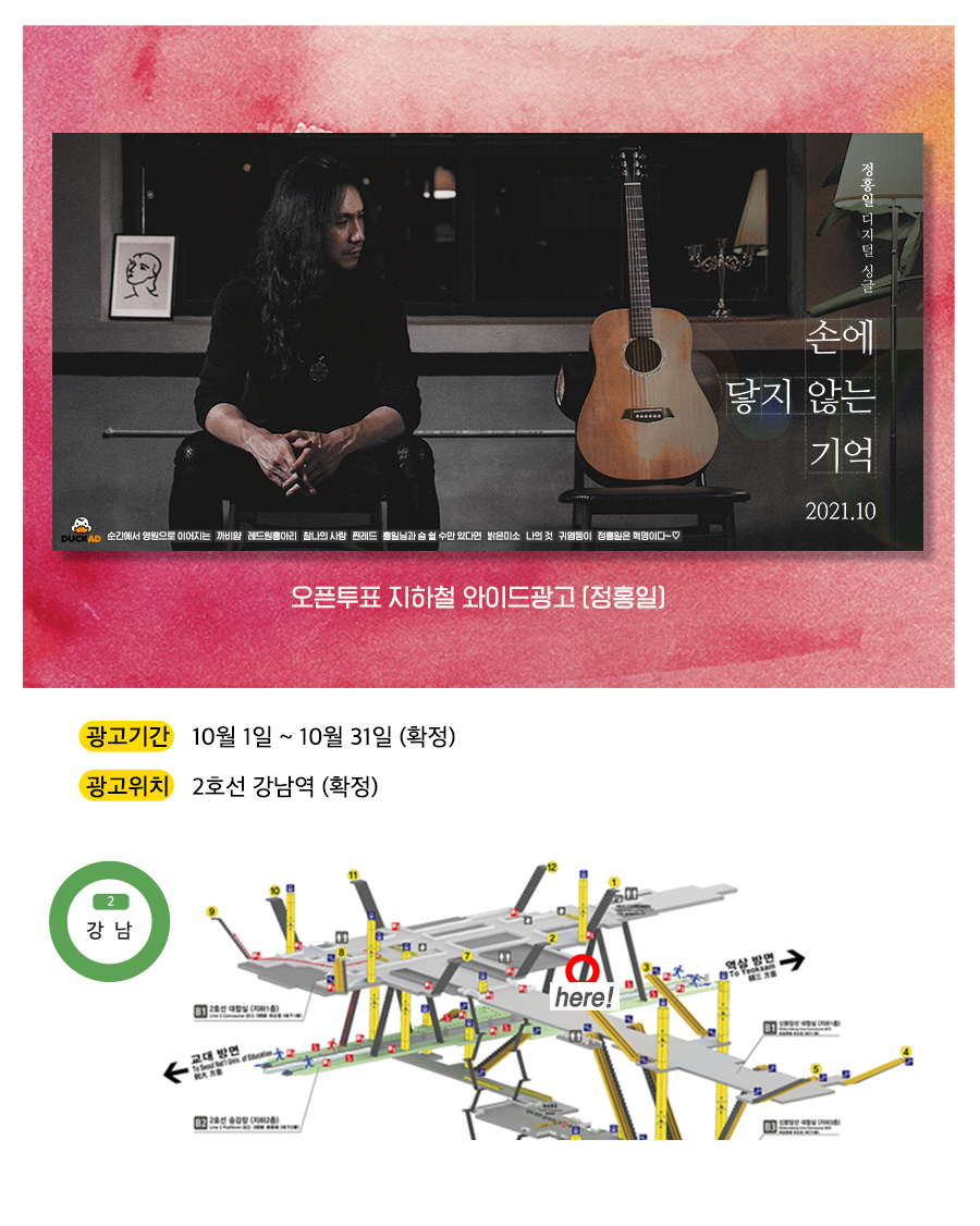 광고예시(정홍일).jpg