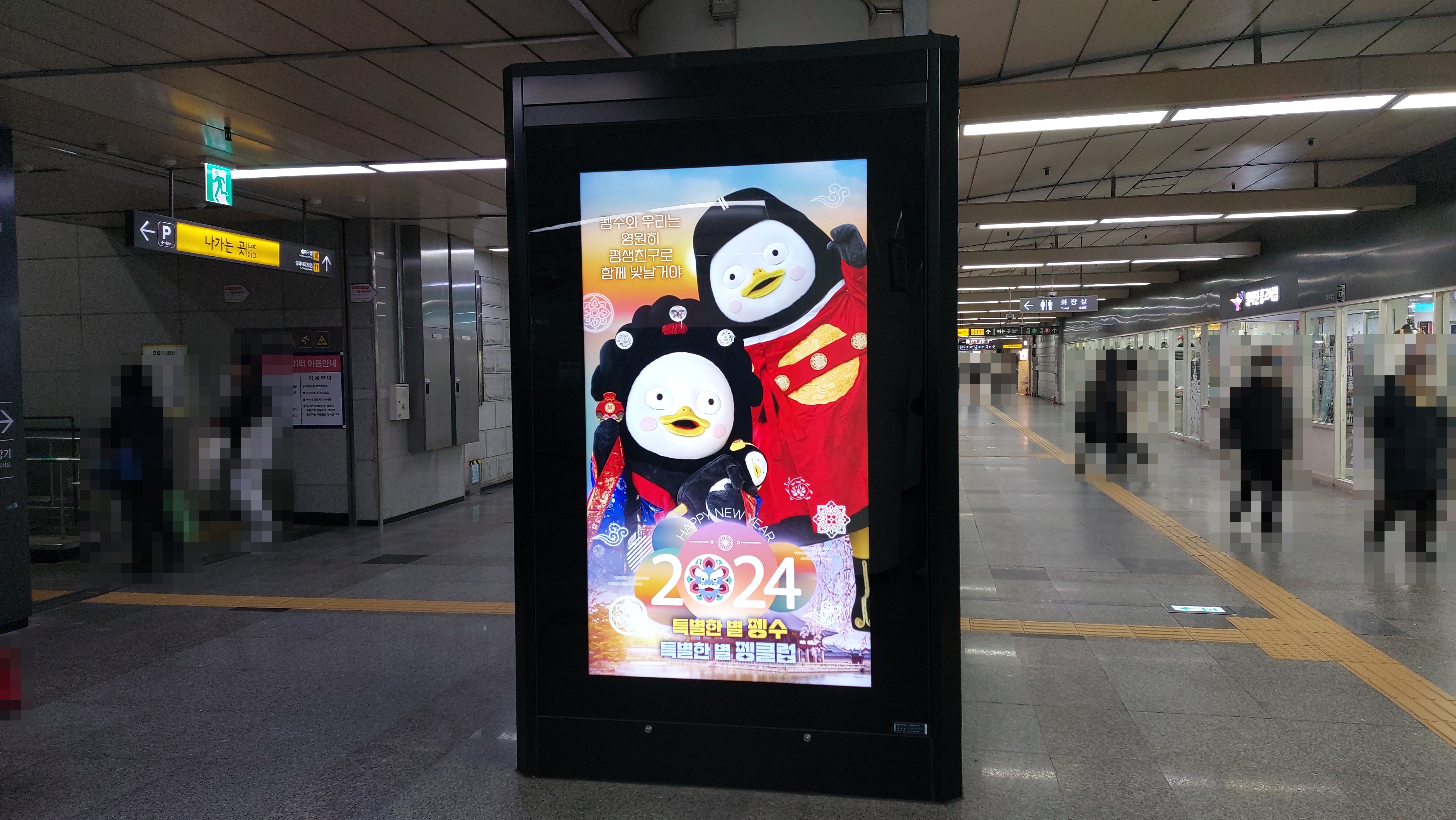 KakaoTalk_20231228_115854902.jpg