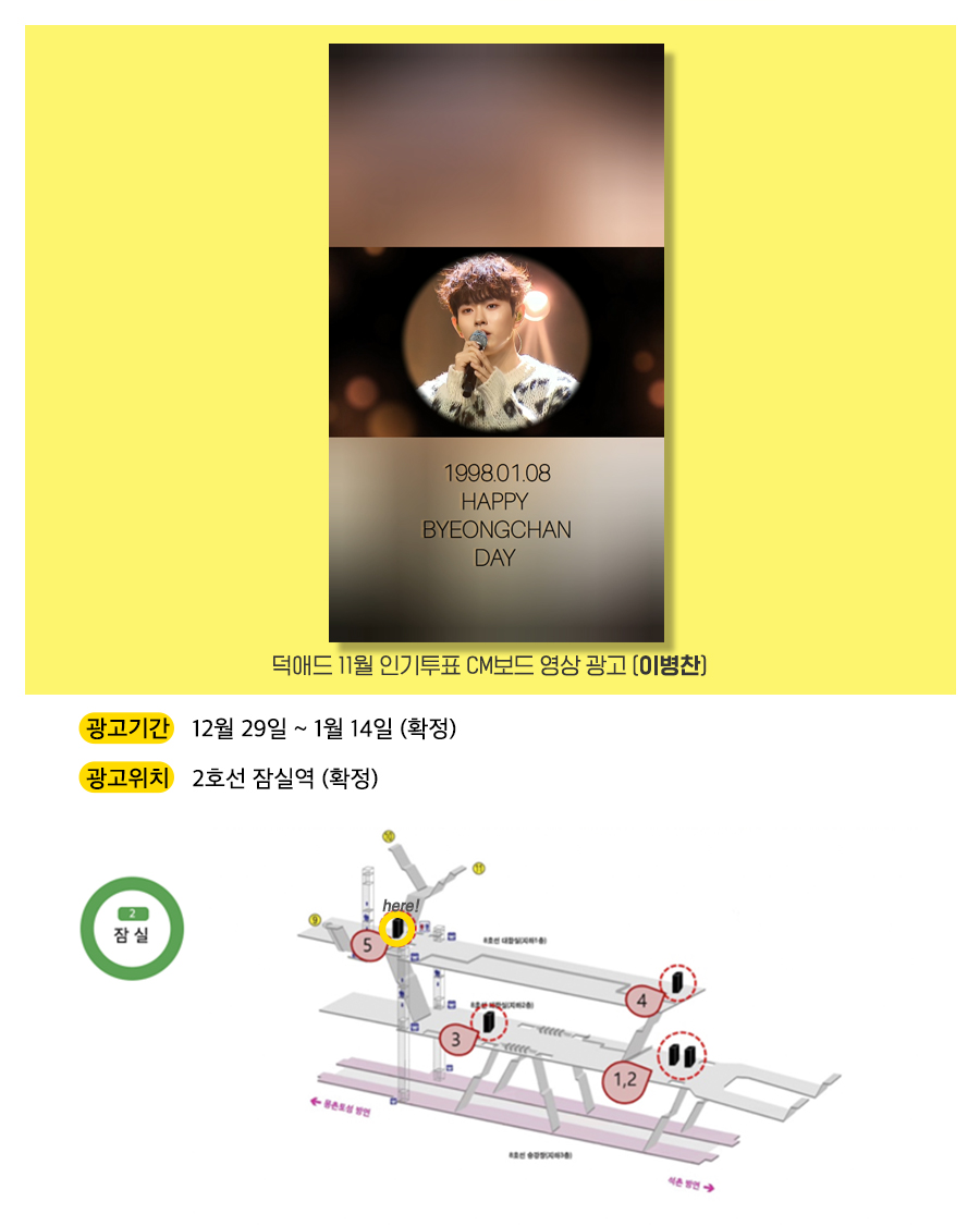 6광고예시(이병찬).jpg