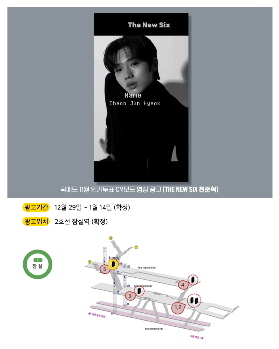 10광고예시(천준혁).jpg
