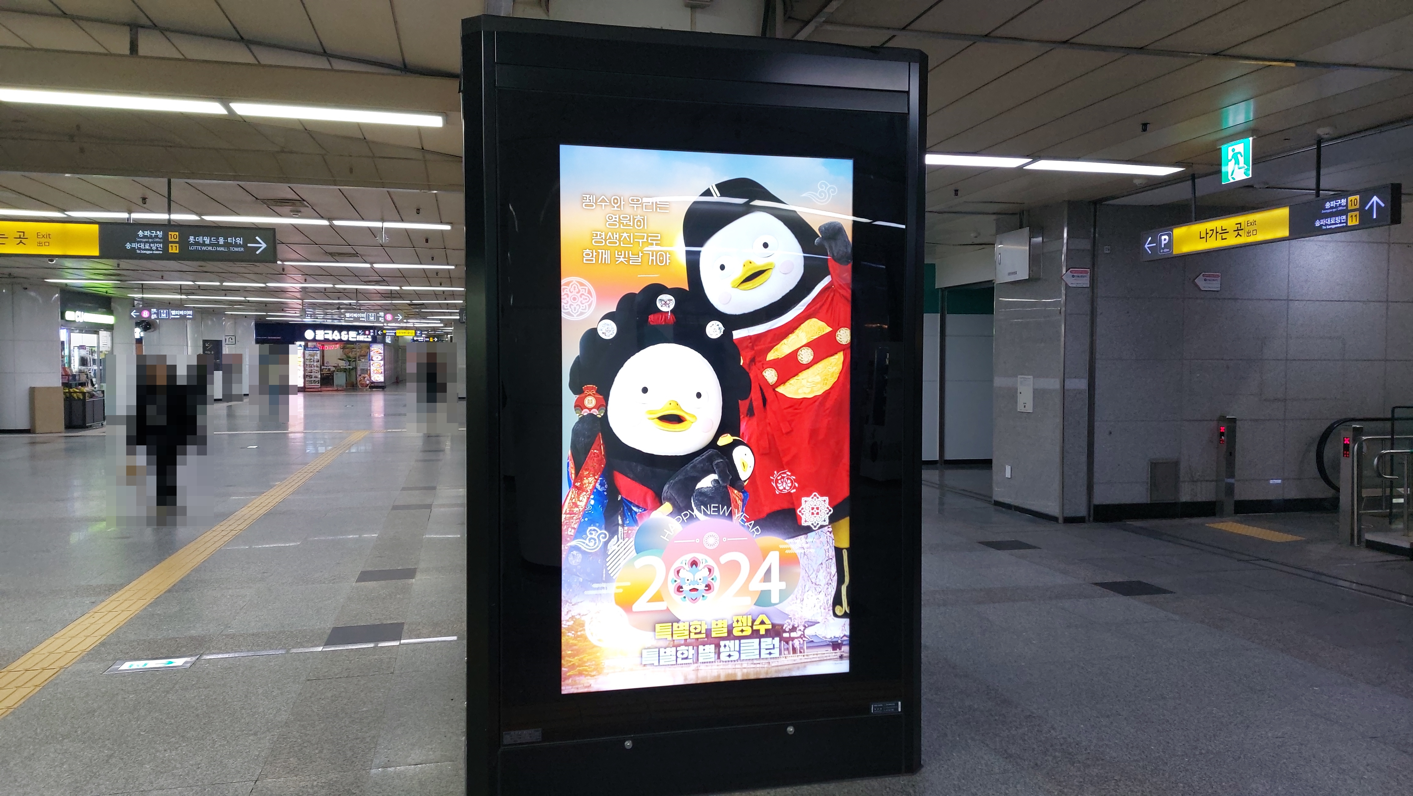KakaoTalk_20231228_115854902_04.jpg