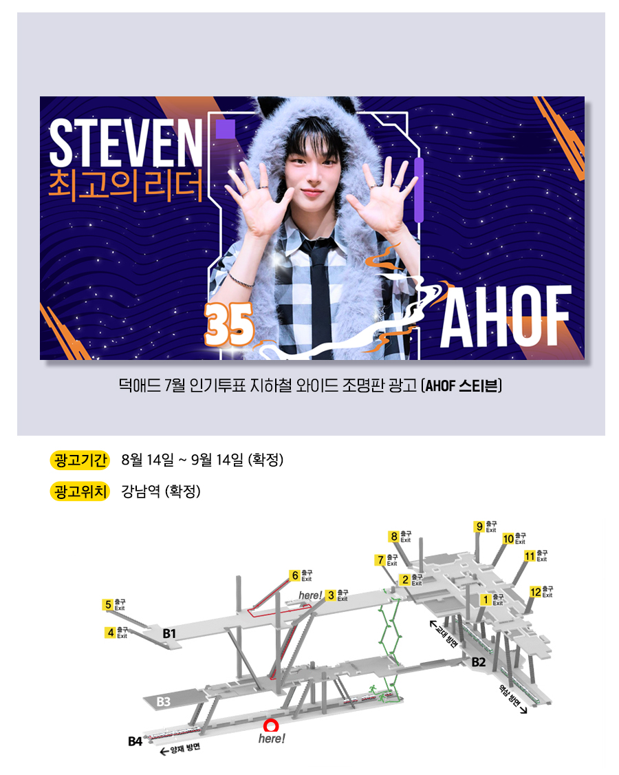 2광고예시(스티븐).jpg