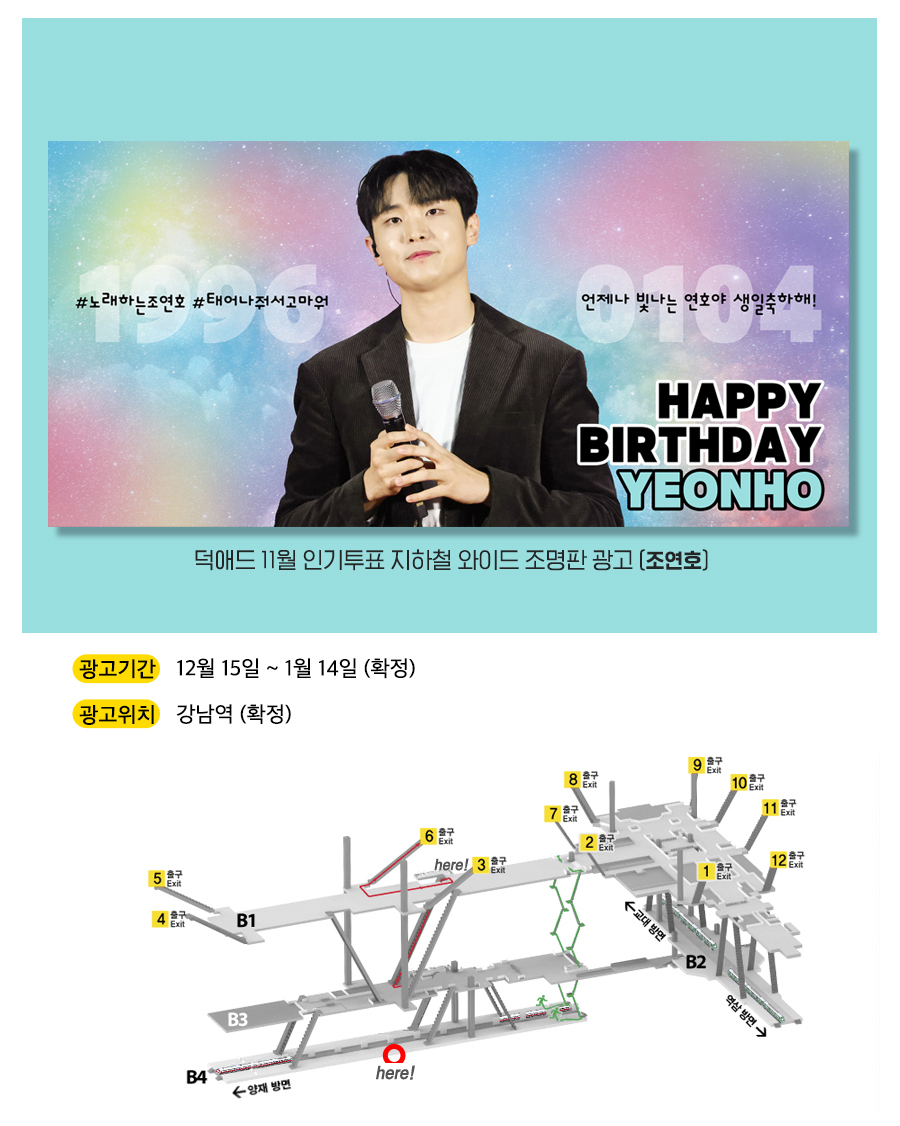 2광고예시(조연호).jpg