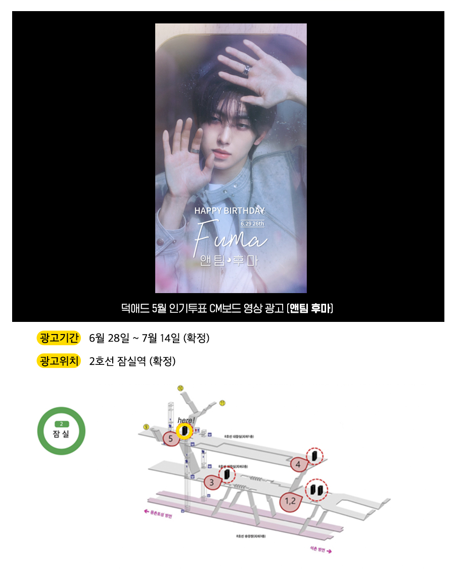 4광고예시(후마).jpg