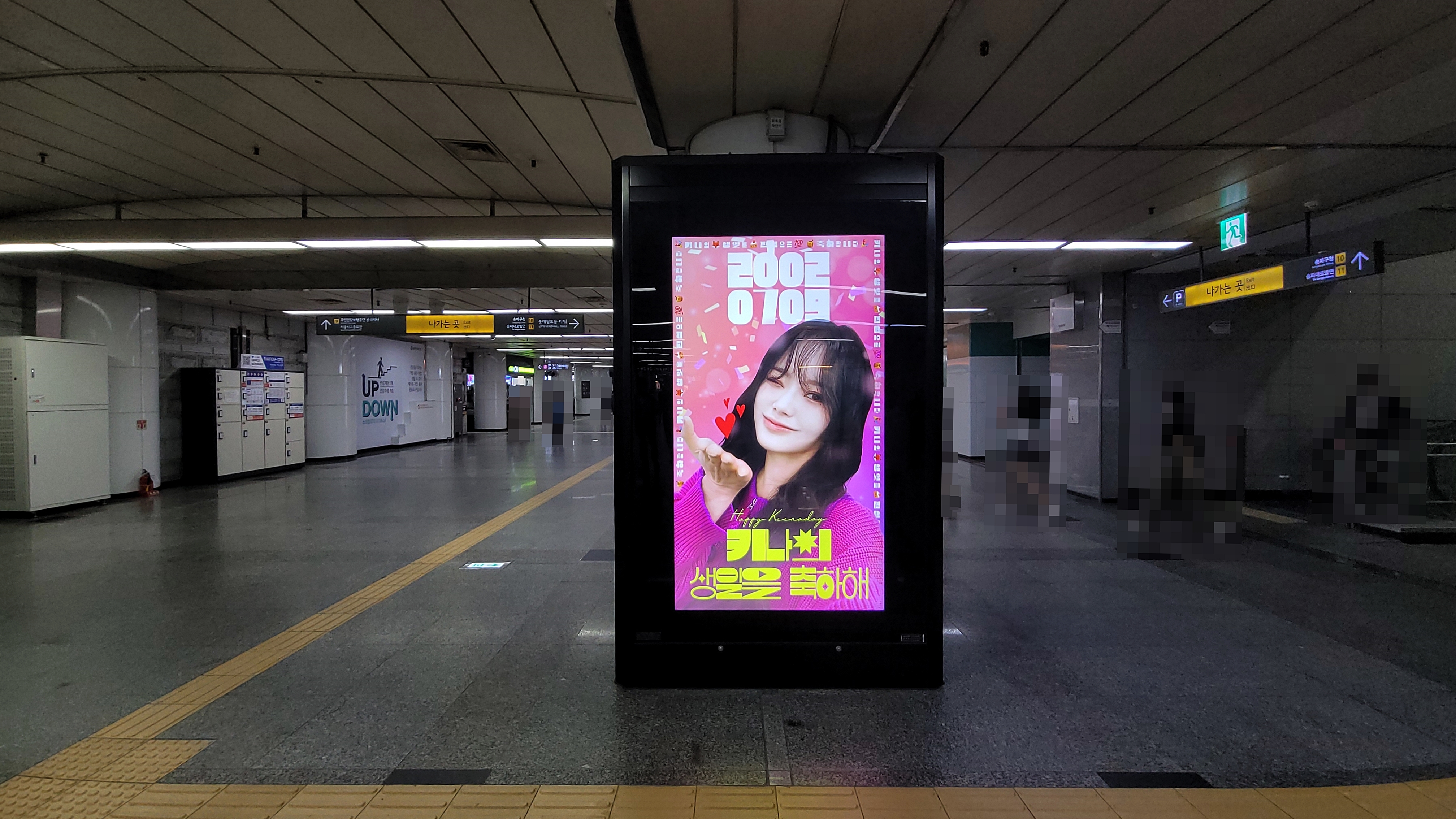 KakaoTalk_20240628_093635232_07.jpg
