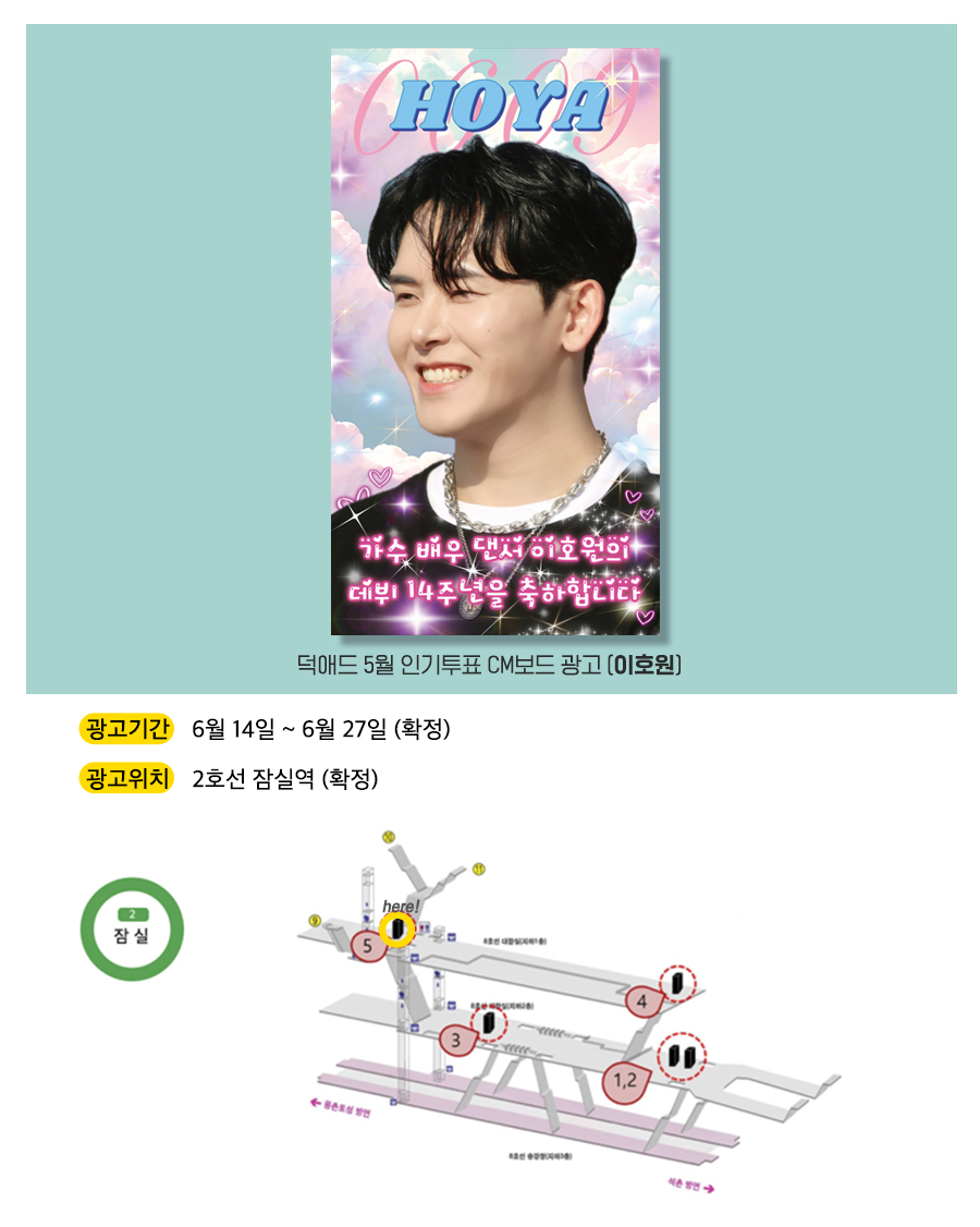 8광고예시(이호원).jpg