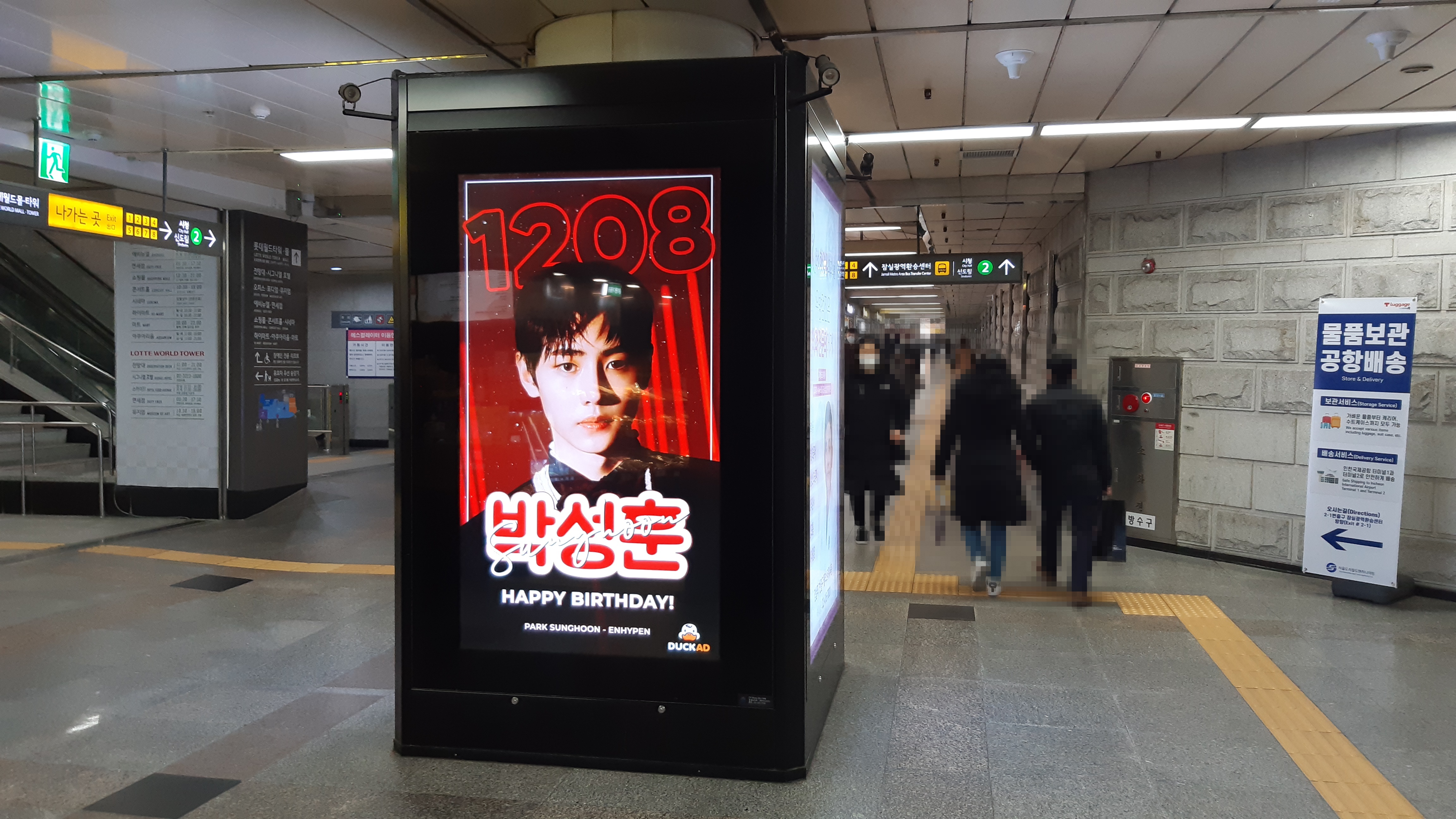 2KakaoTalk_20201211_144249127_04.jpg