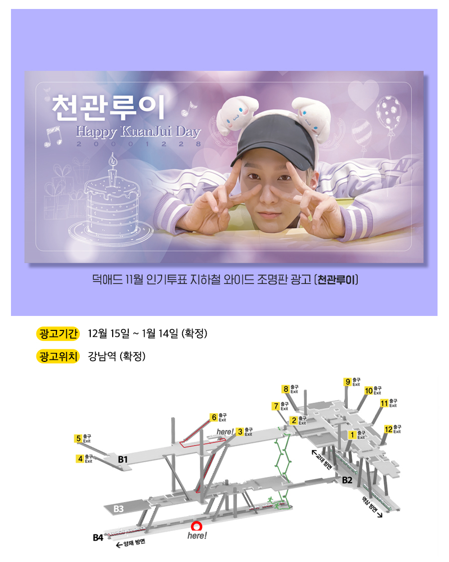 1광고예시(천관루이).jpg