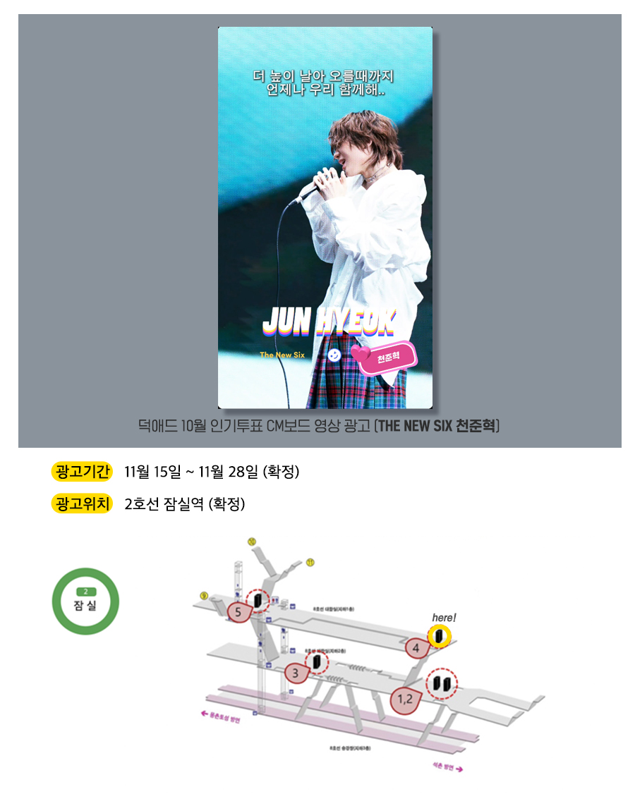 7광고예시(천준혁).jpg
