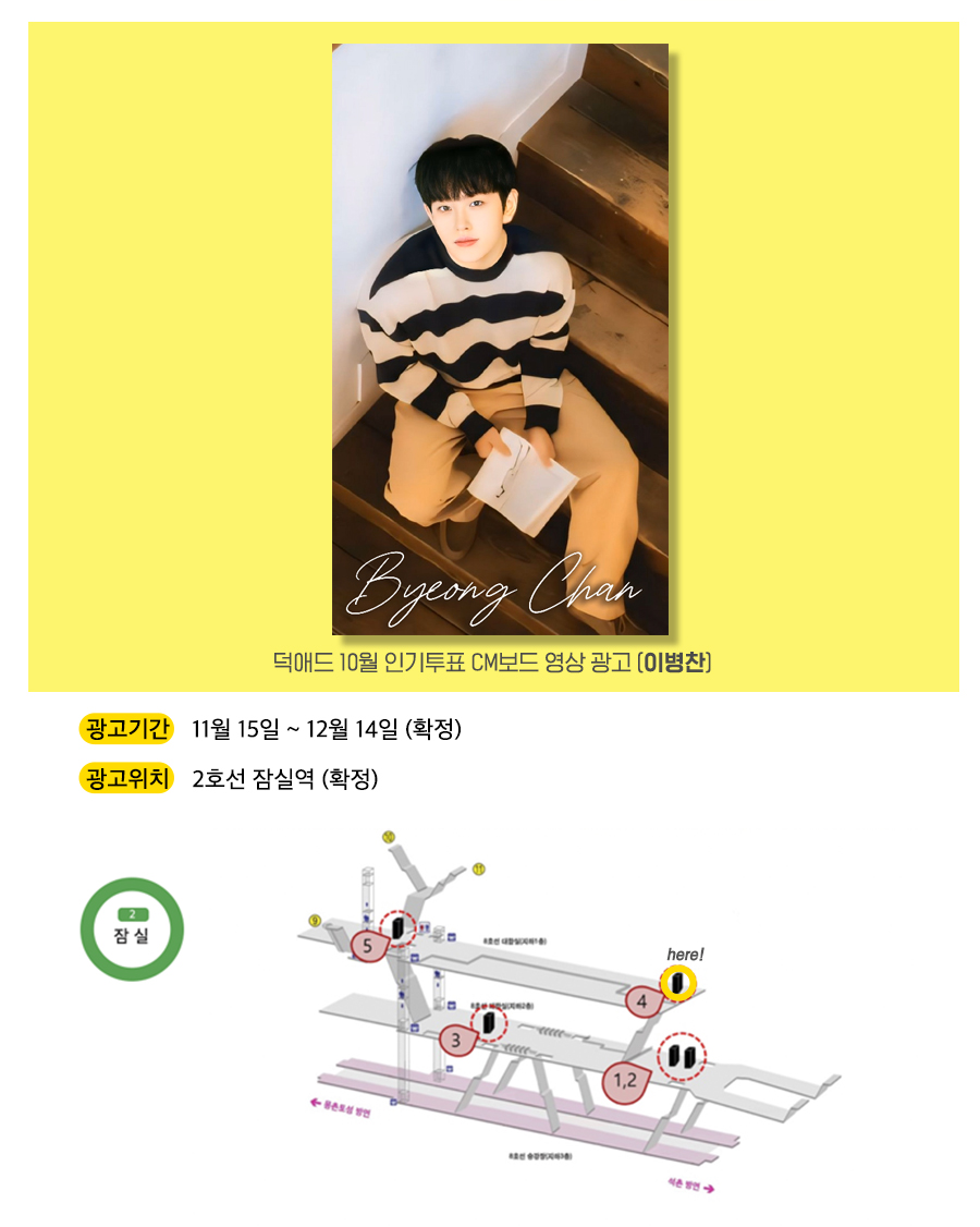 3광고예시(이병찬).jpg