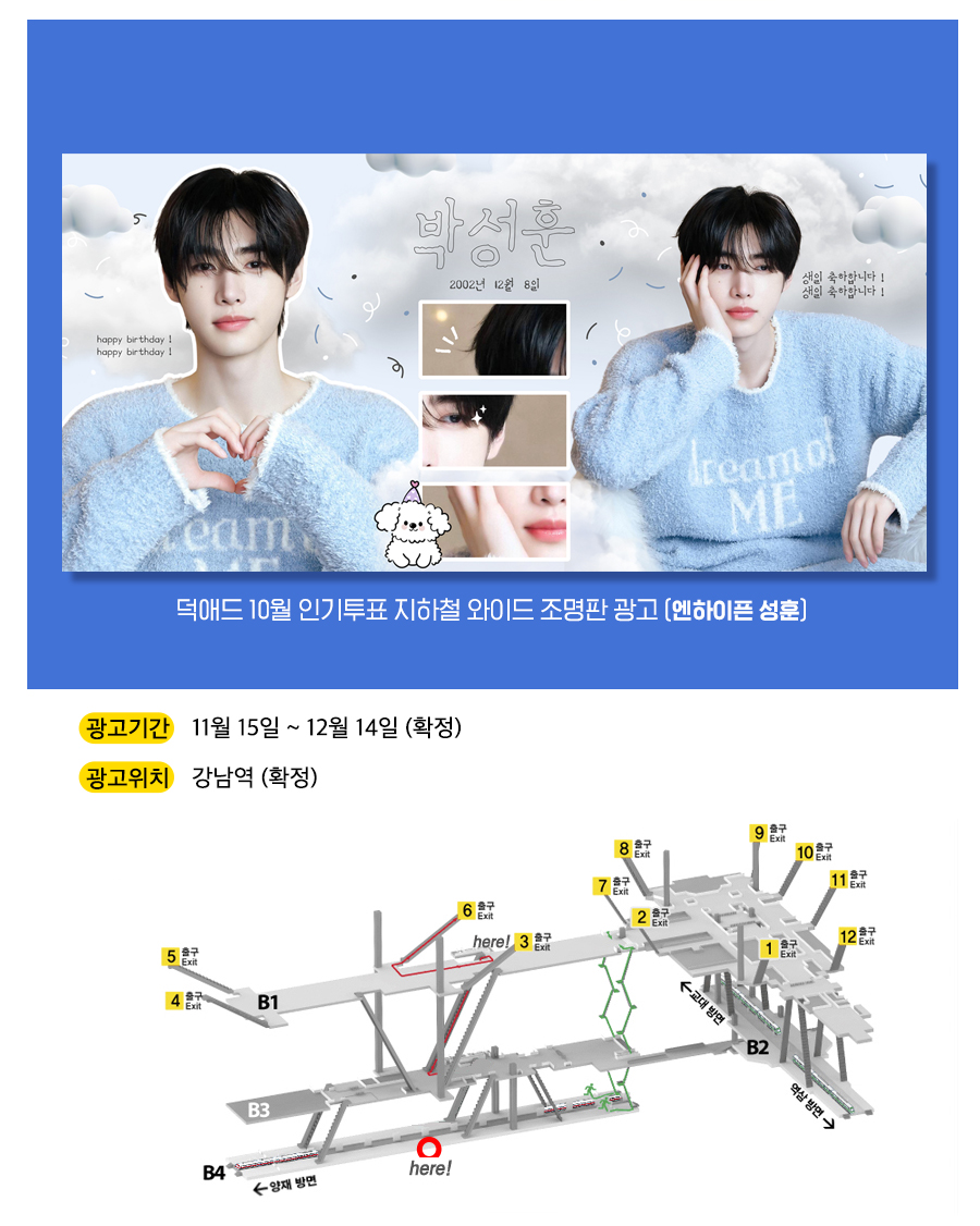 2광고예시(성훈).jpg