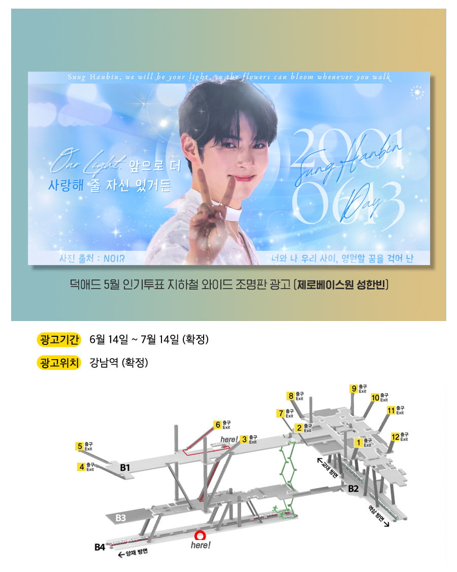 2광고예시(성한빈).jpg