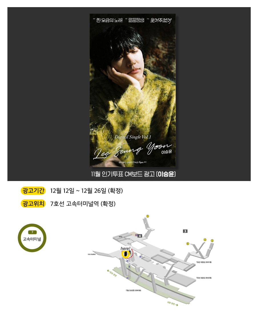 광고예시(이승윤).jpg