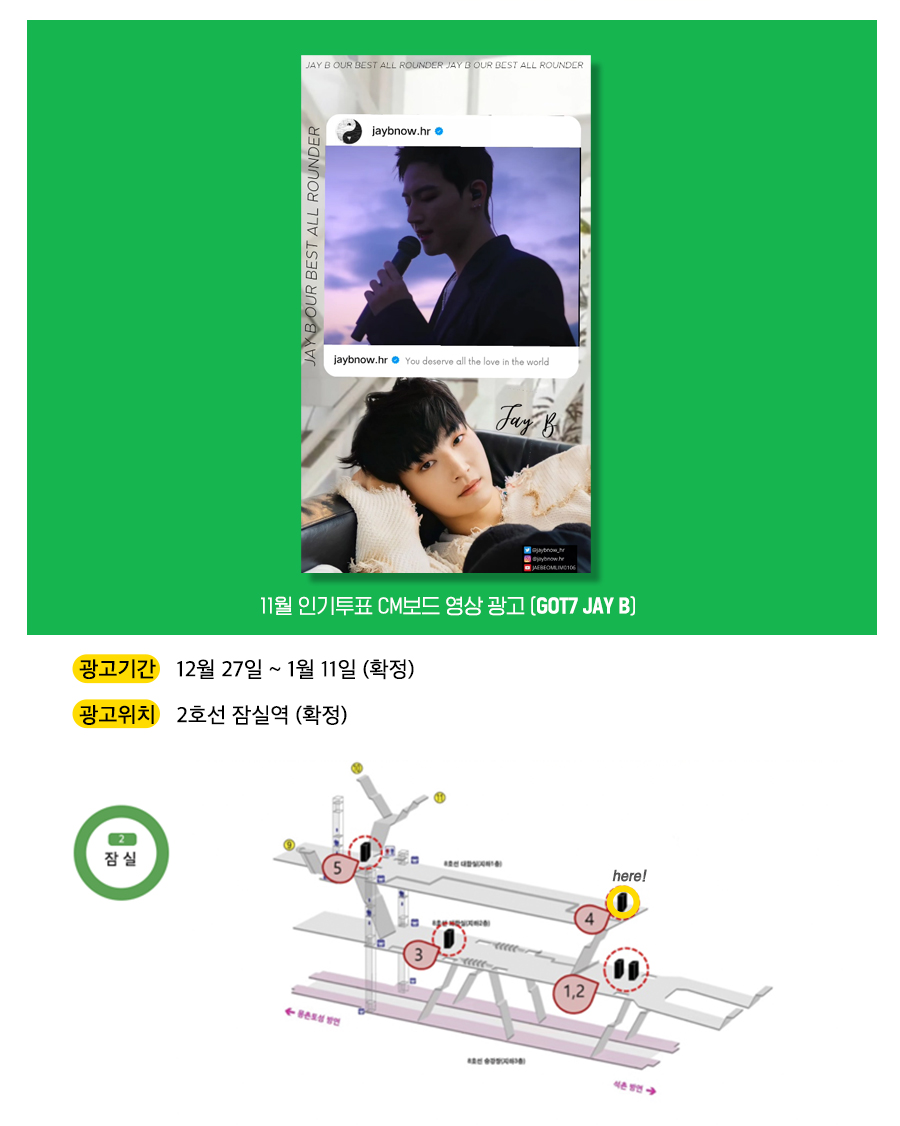 광고예시(제이비).jpg